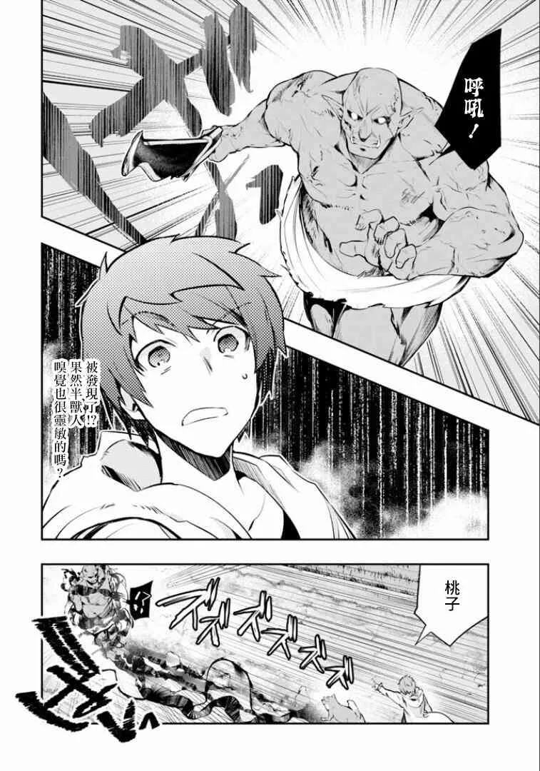 第81页