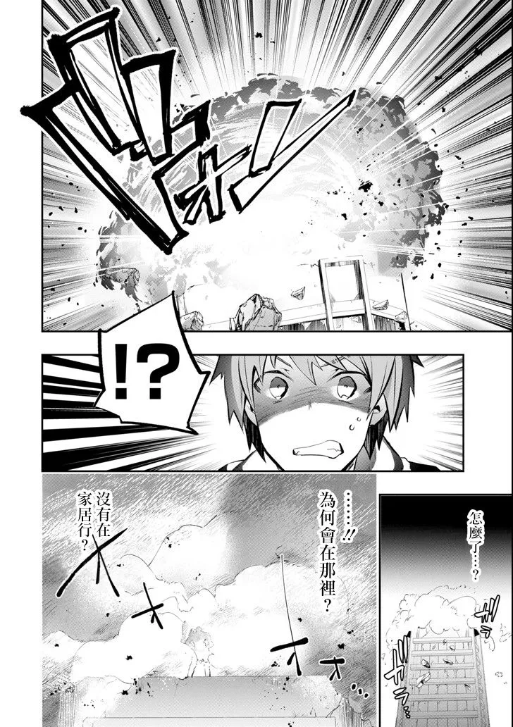 第87页