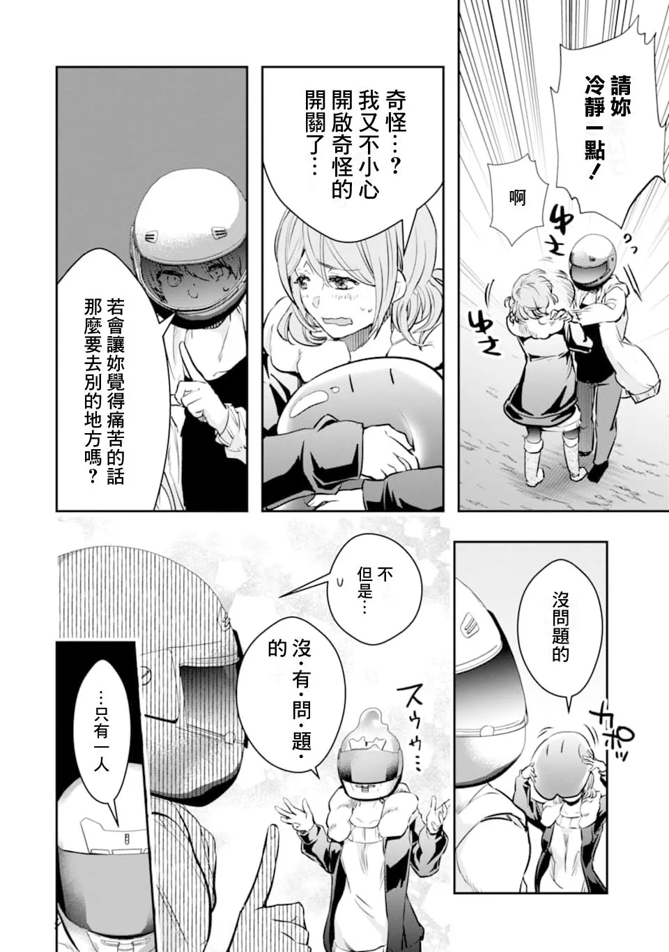 第78页