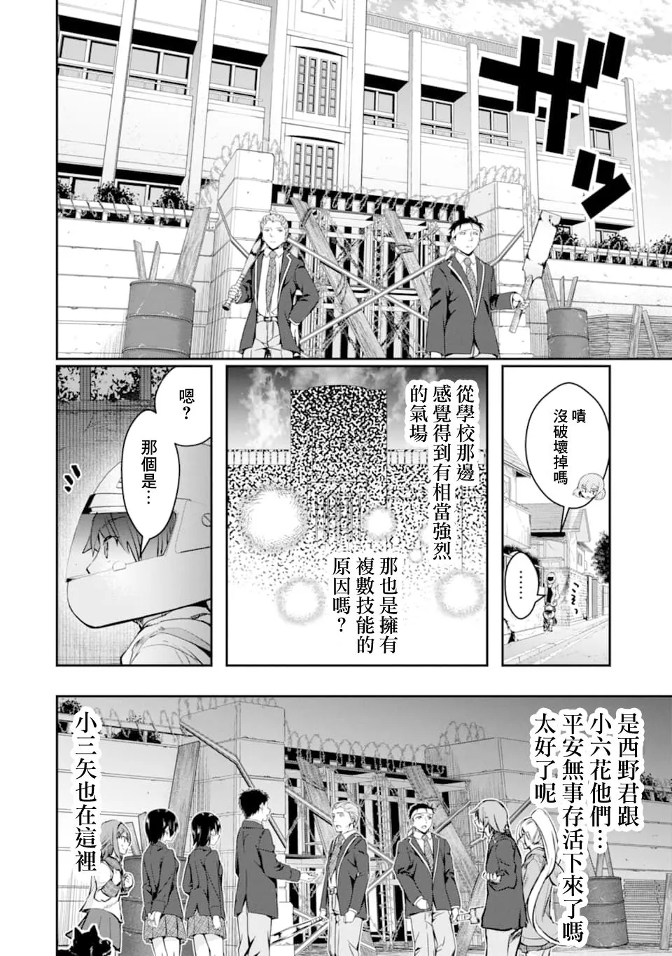 第84页