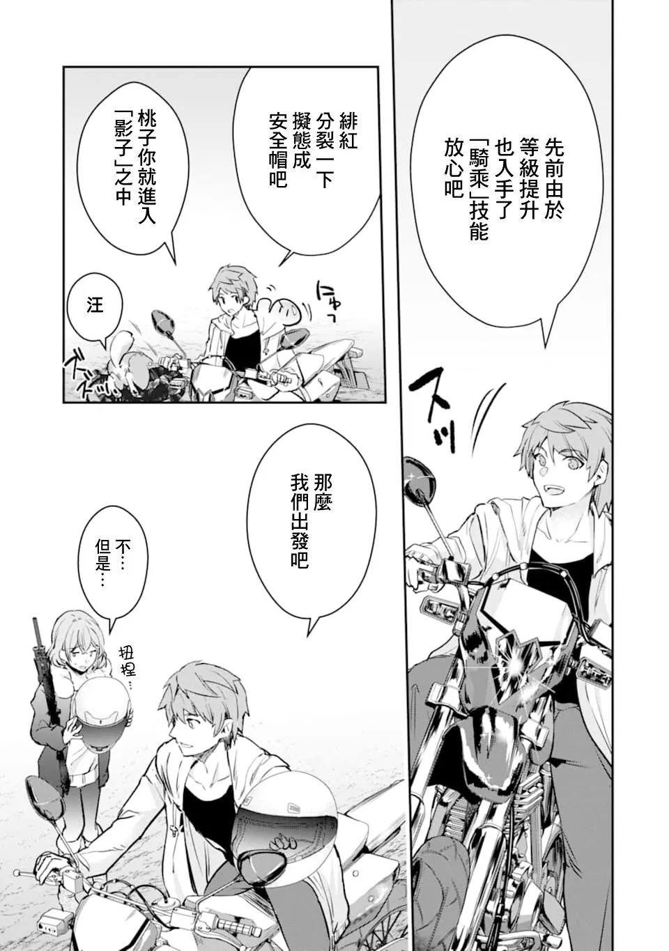 第63页