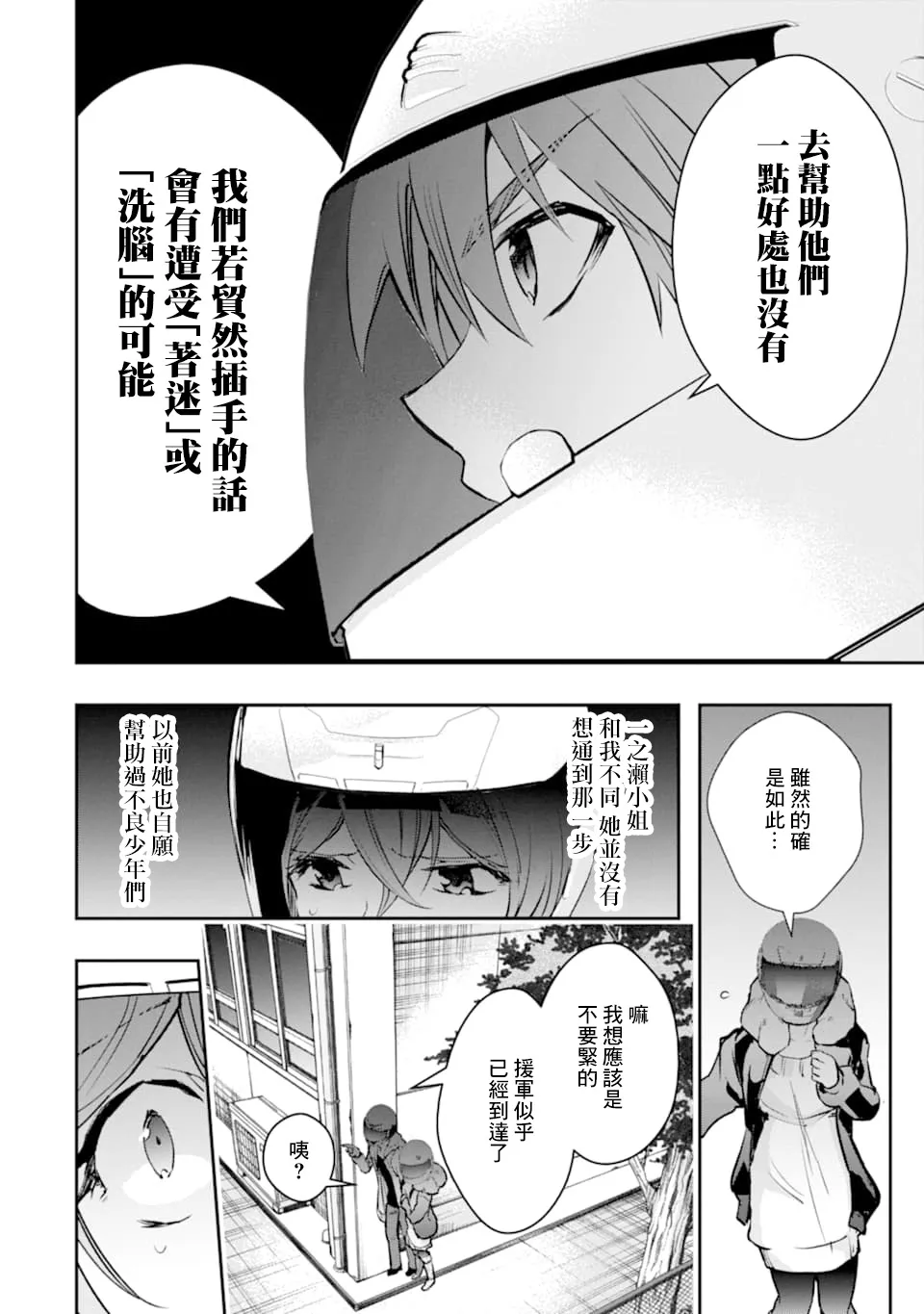 第45页