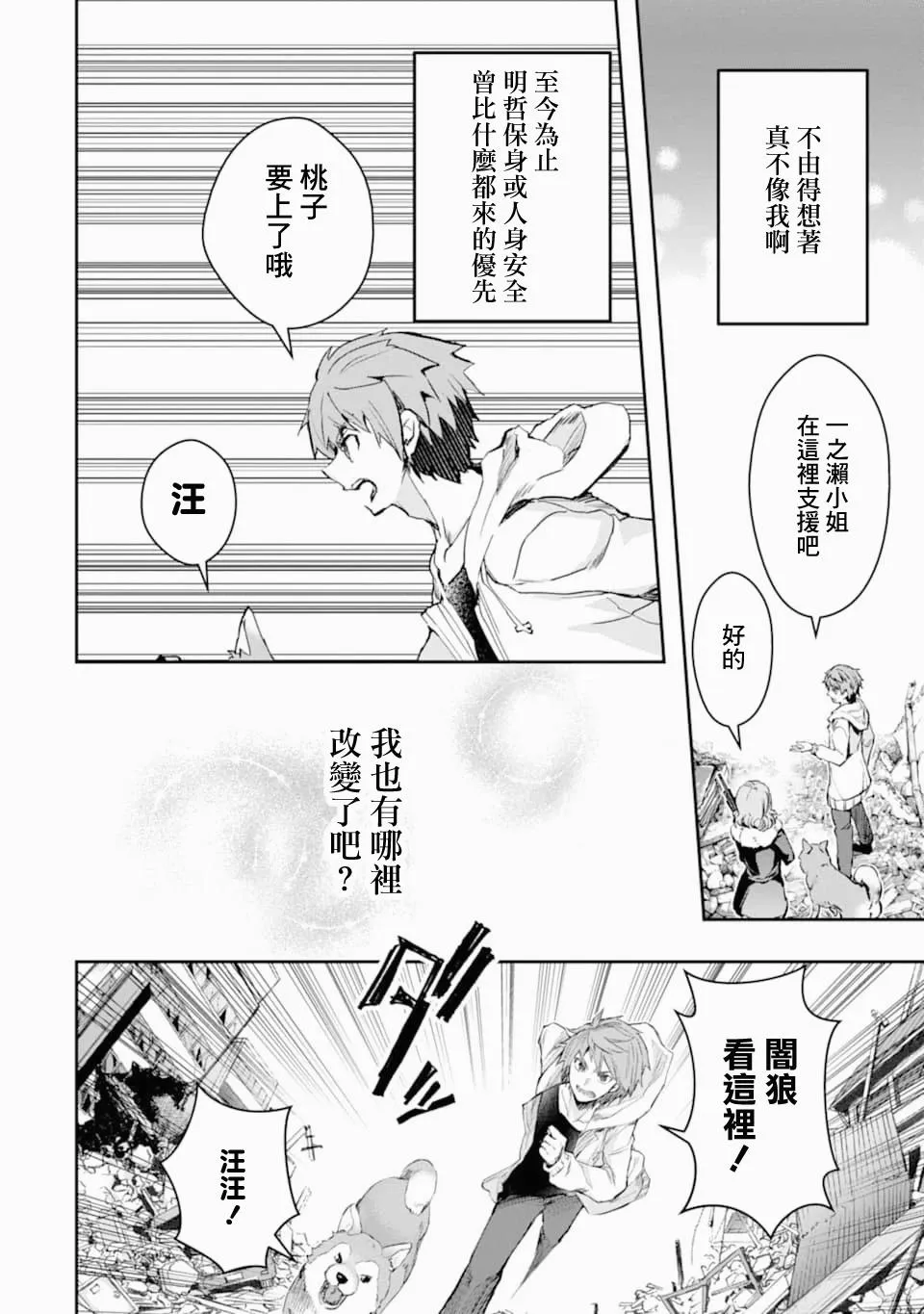 第117页