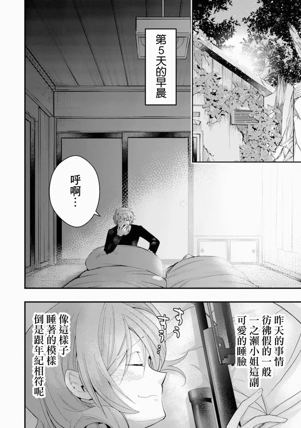 第39页
