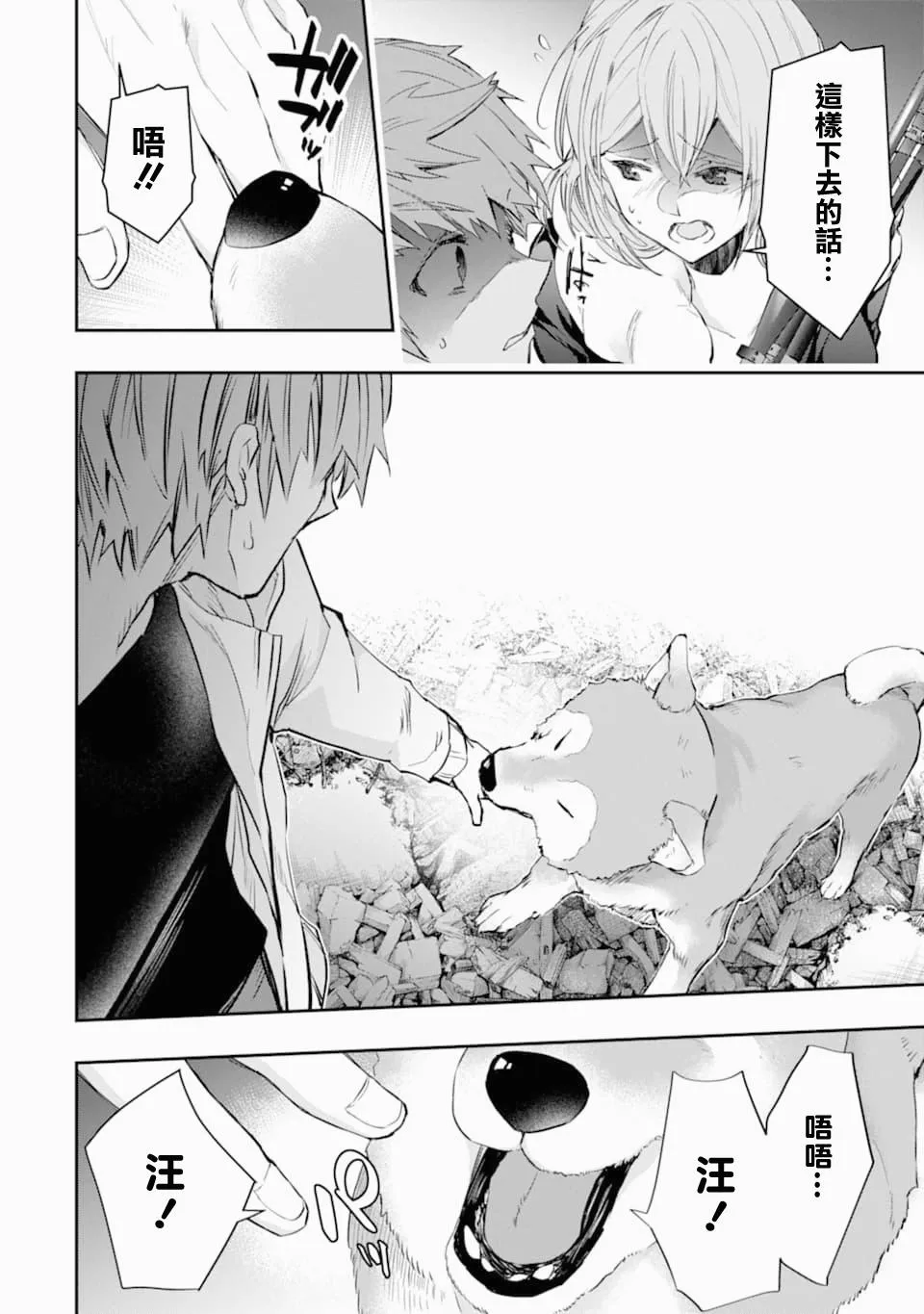 第111页