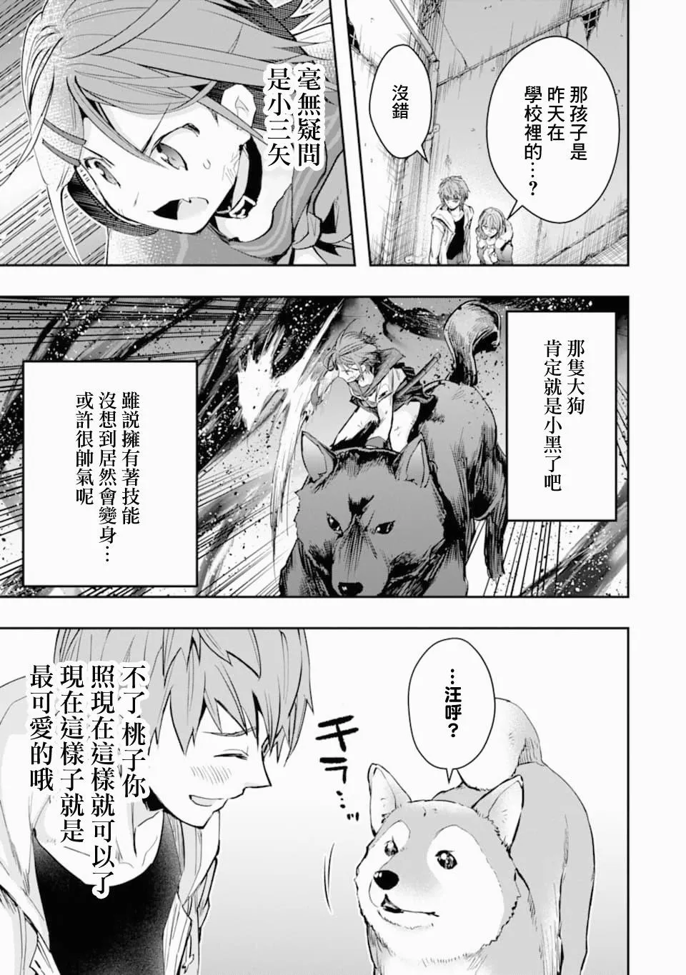 第96页