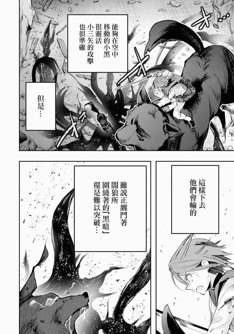 第99页