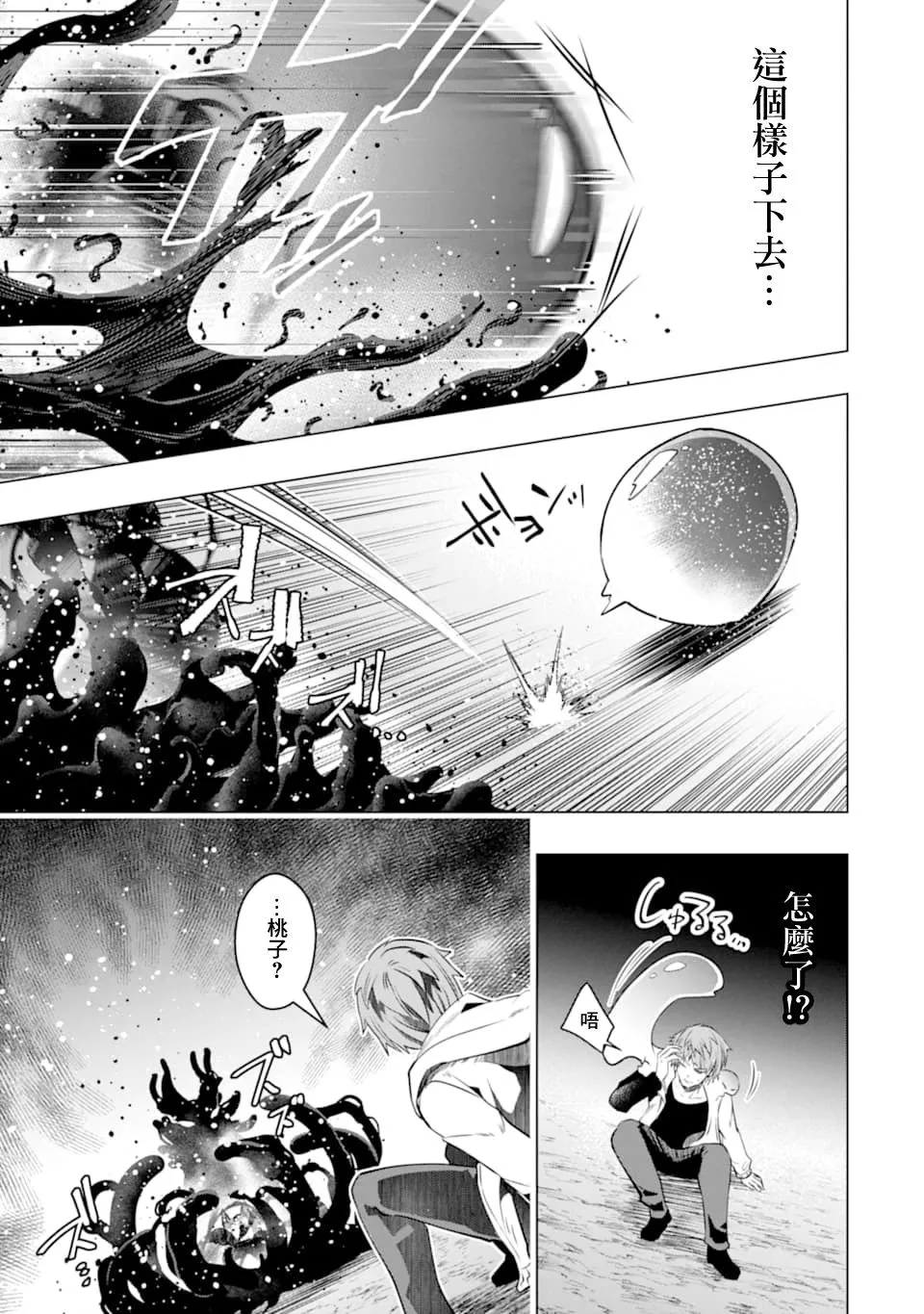 第96页