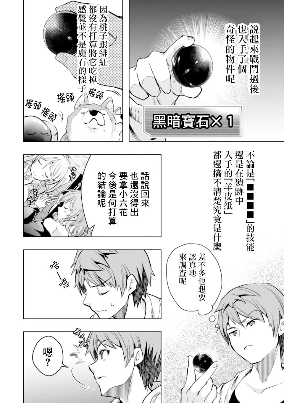 第108页
