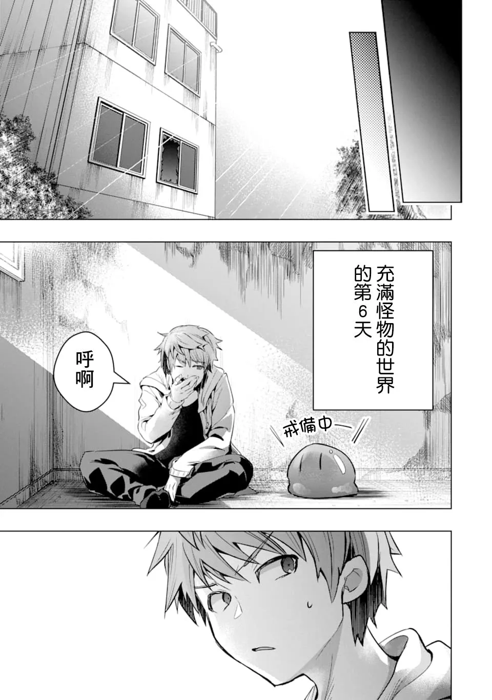第93页