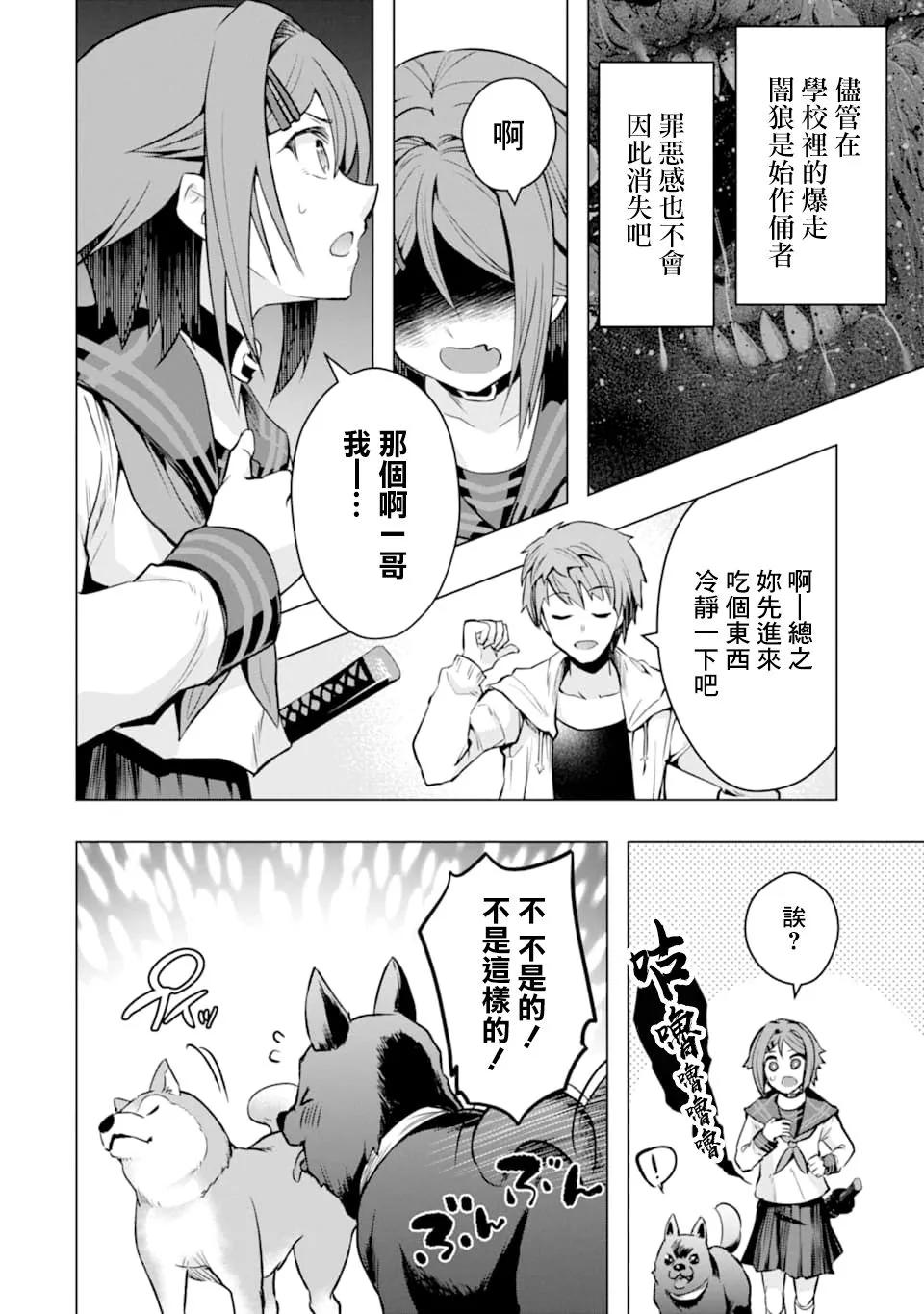第114页