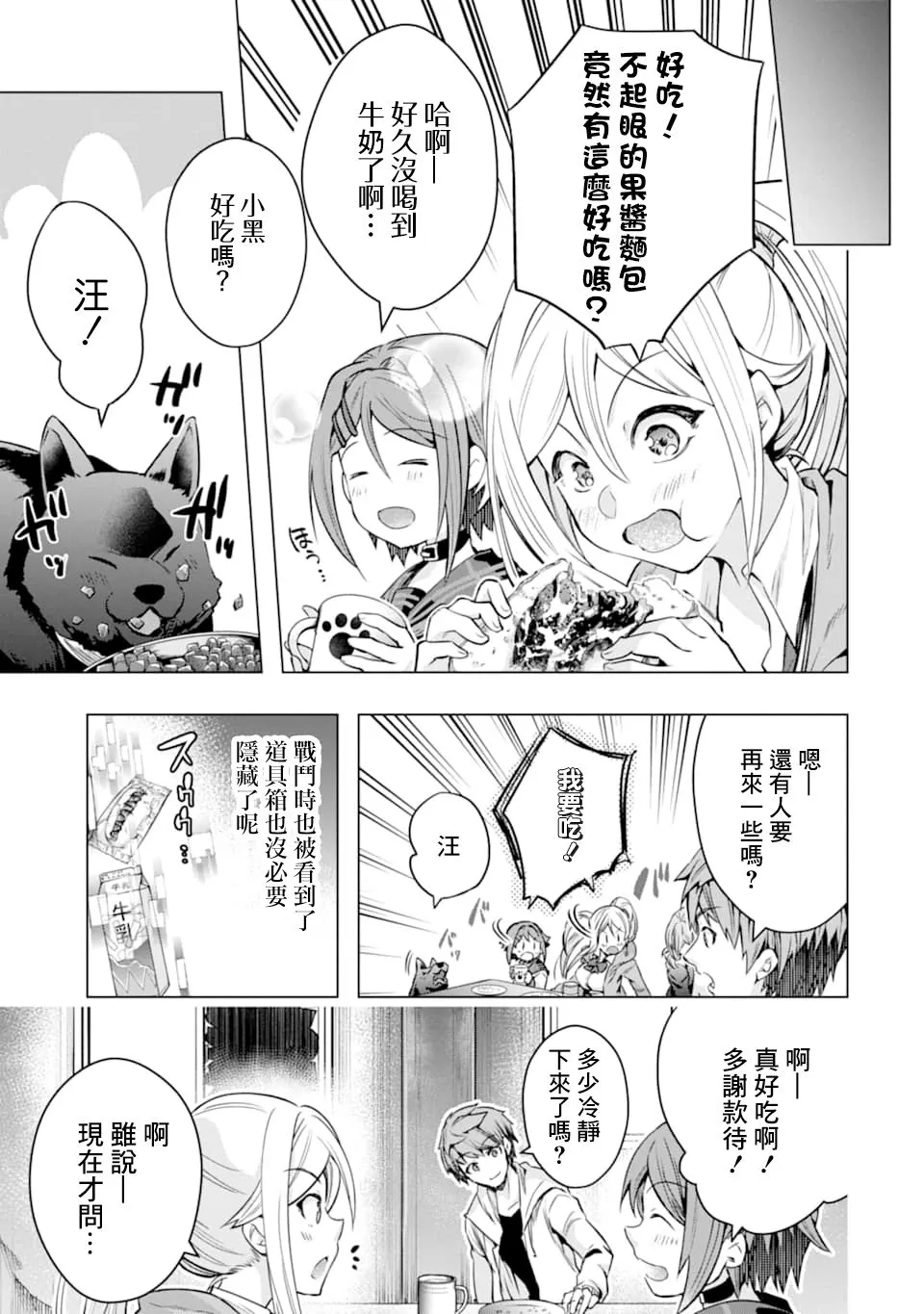 第117页