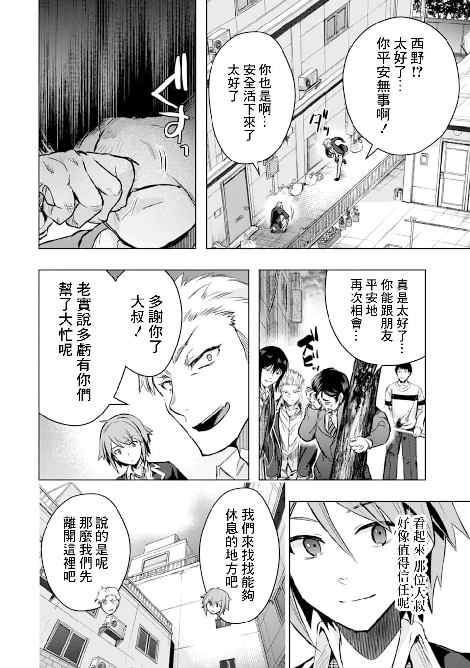 第72页