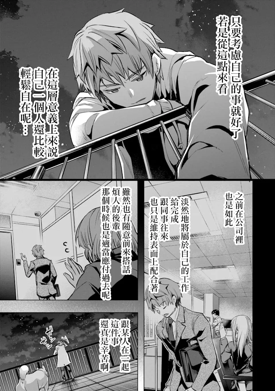 第81页