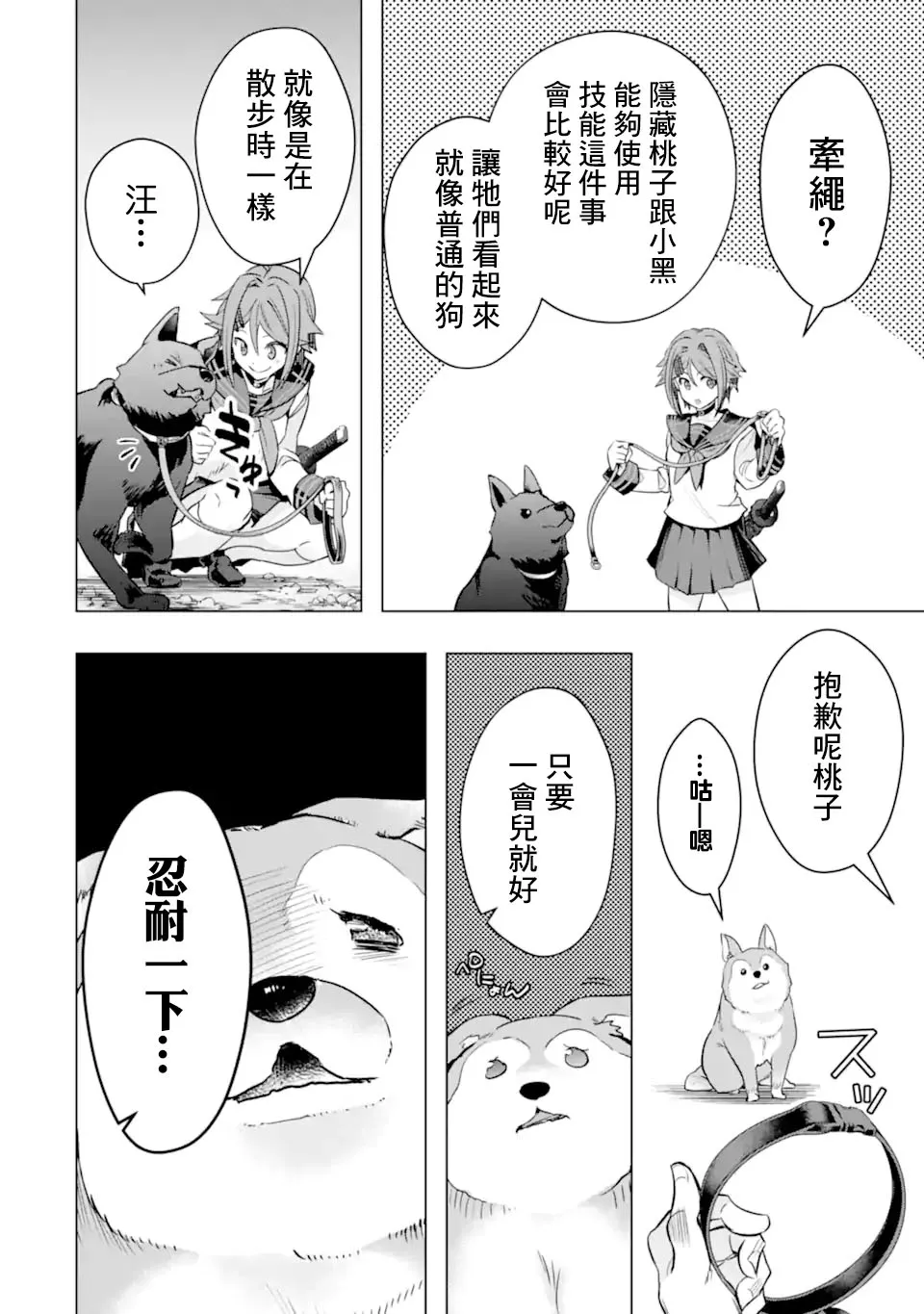 第57页