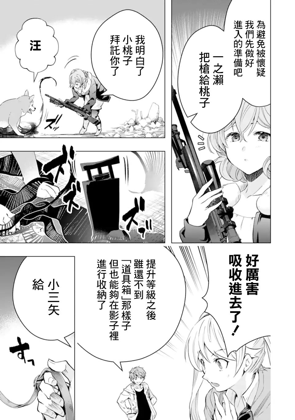 第54页