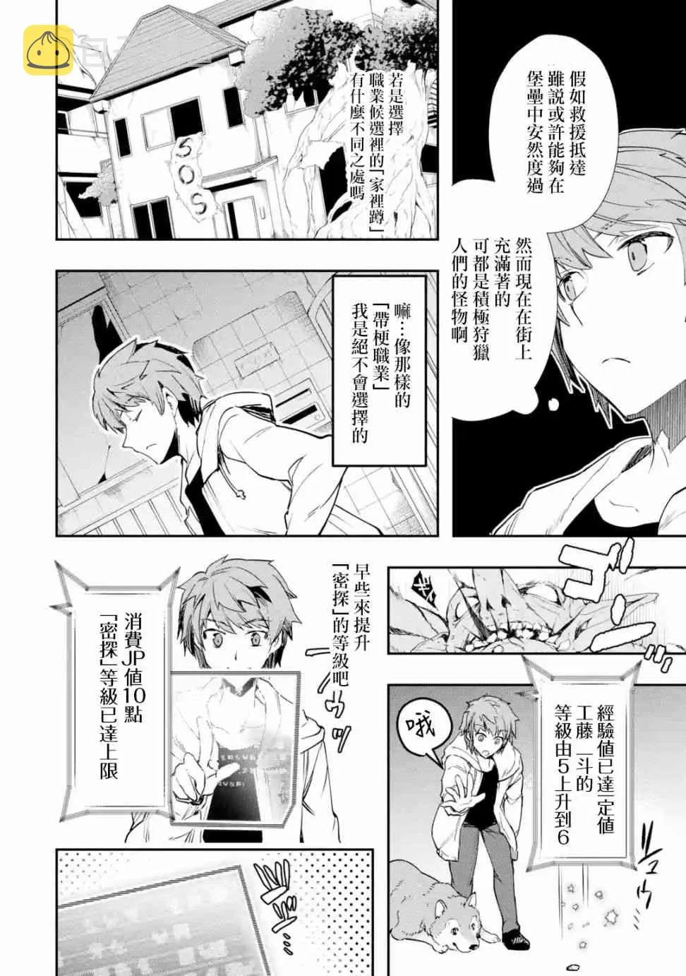 第30页
