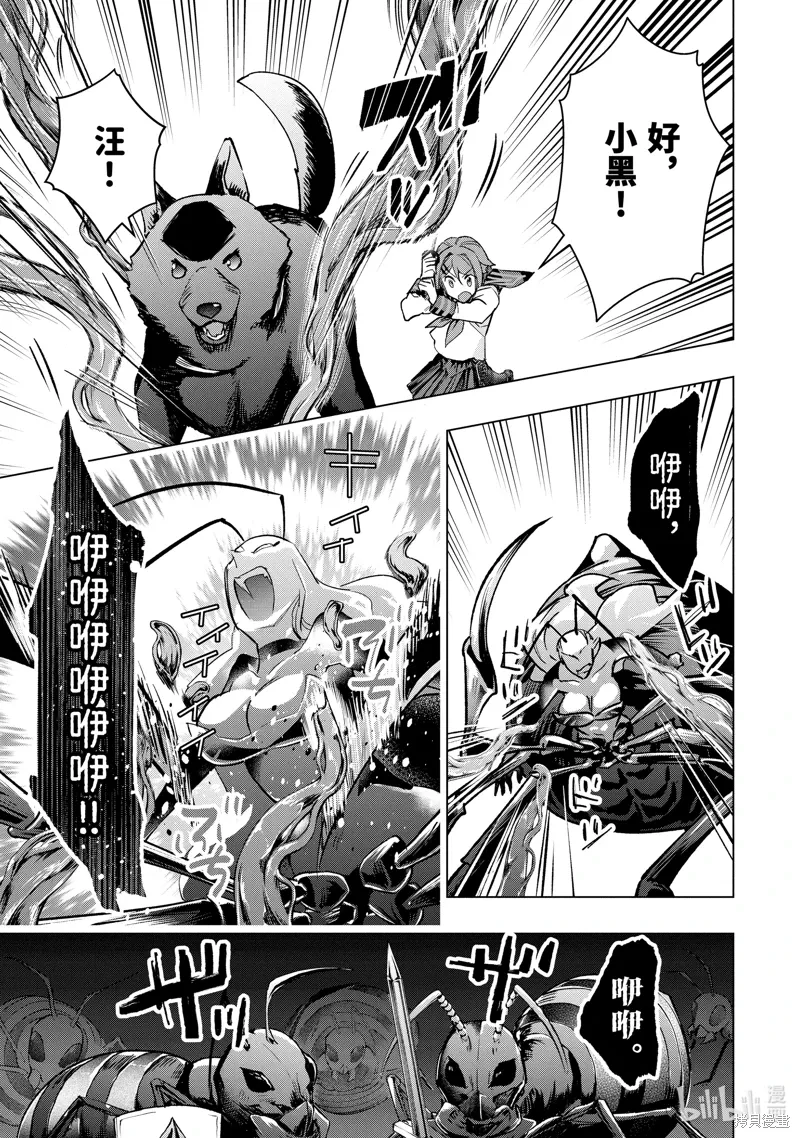 第90页