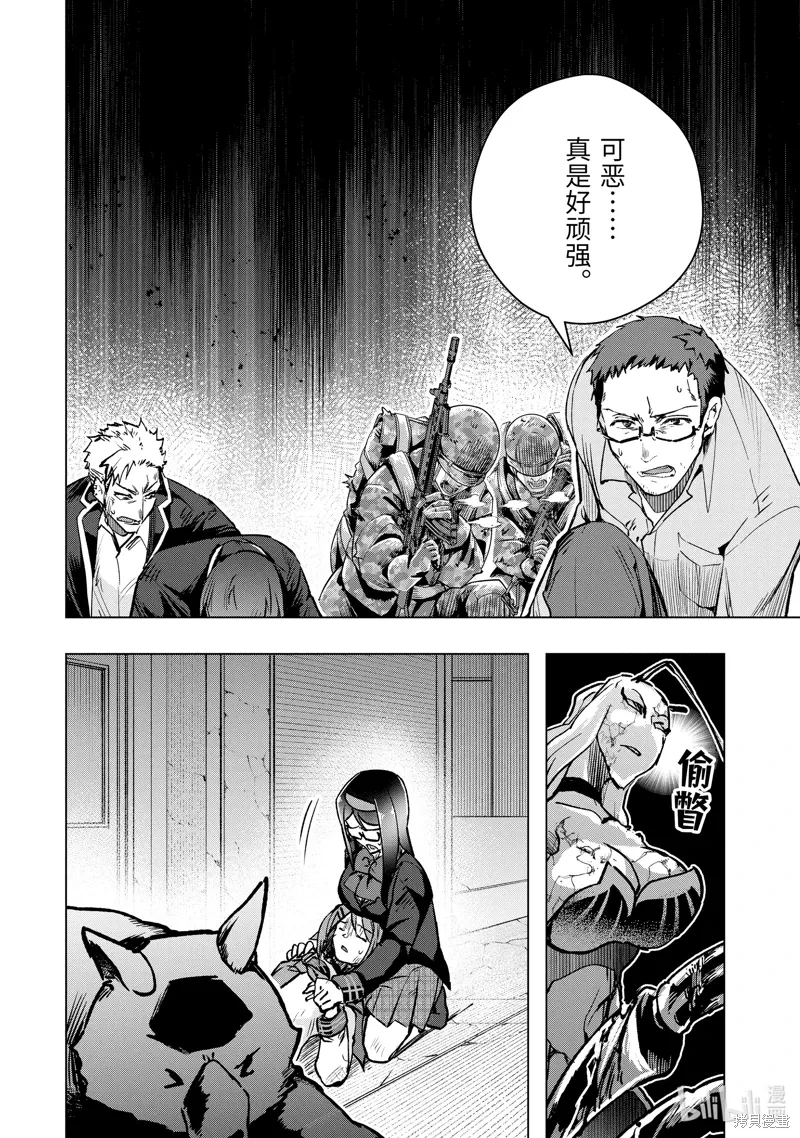 第111页