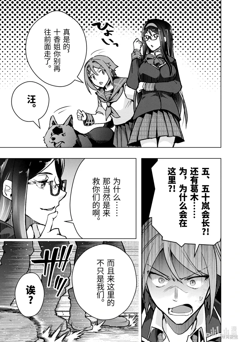 第42页