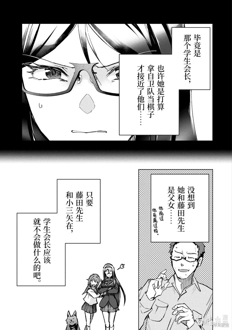 第102页