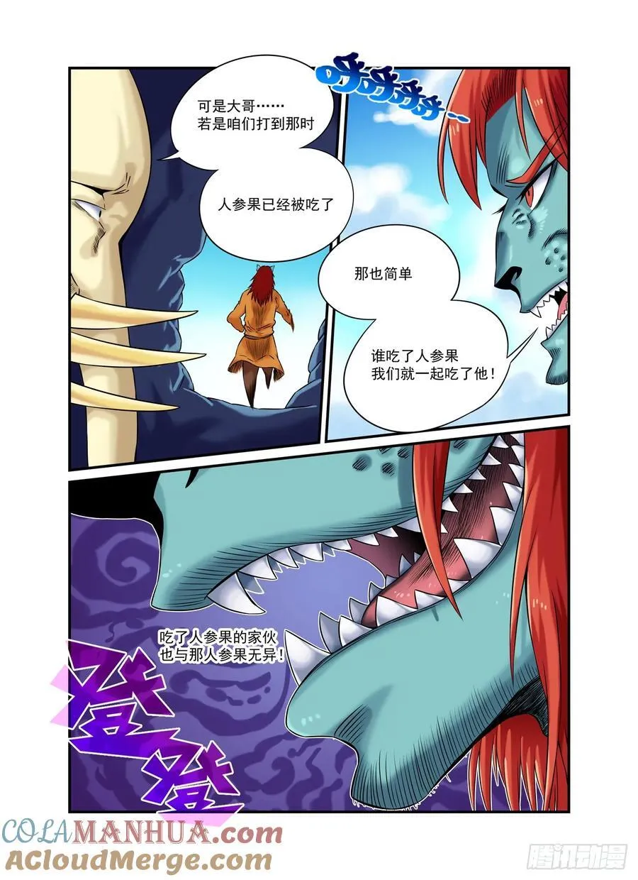 第66页