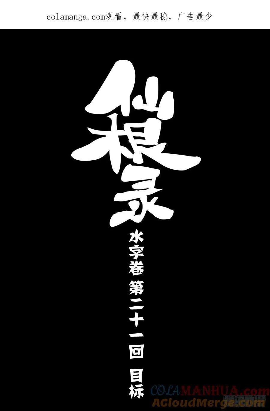 第0页