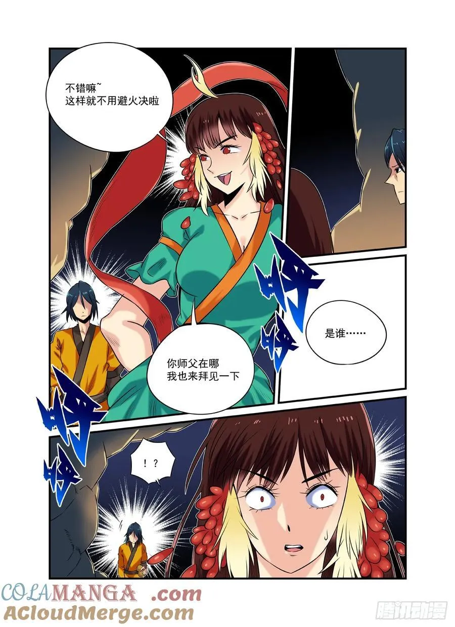第78页