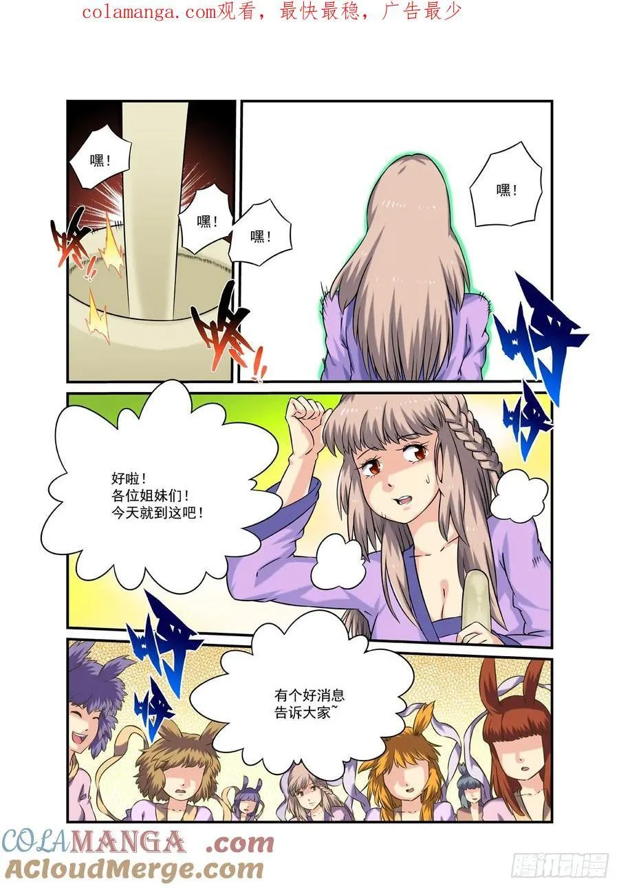 第0页