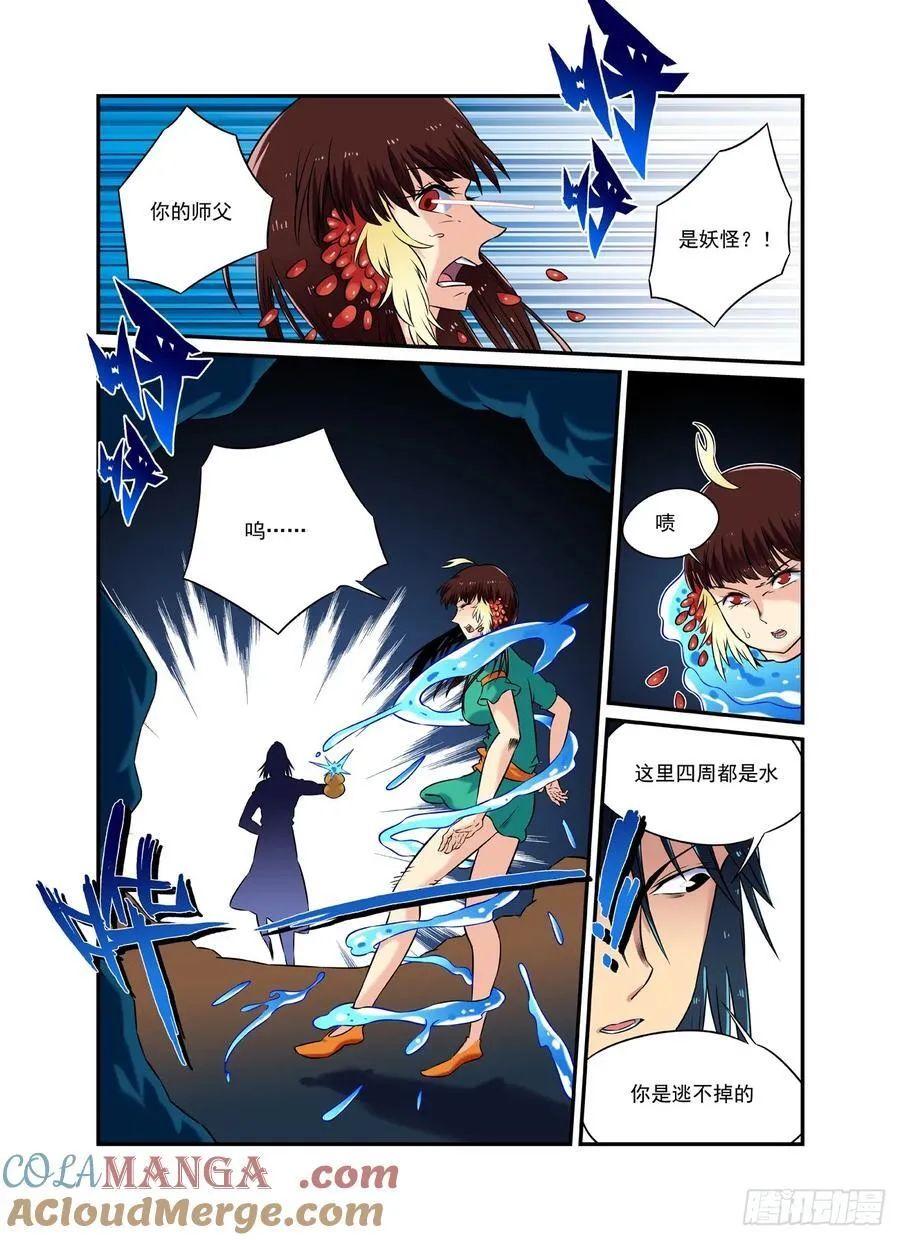 第84页