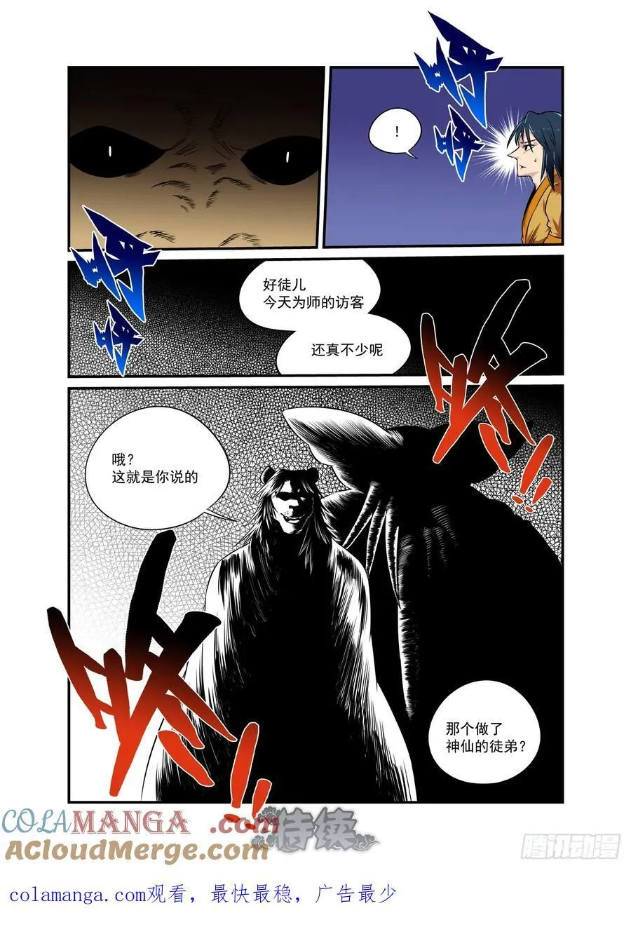 第90页
