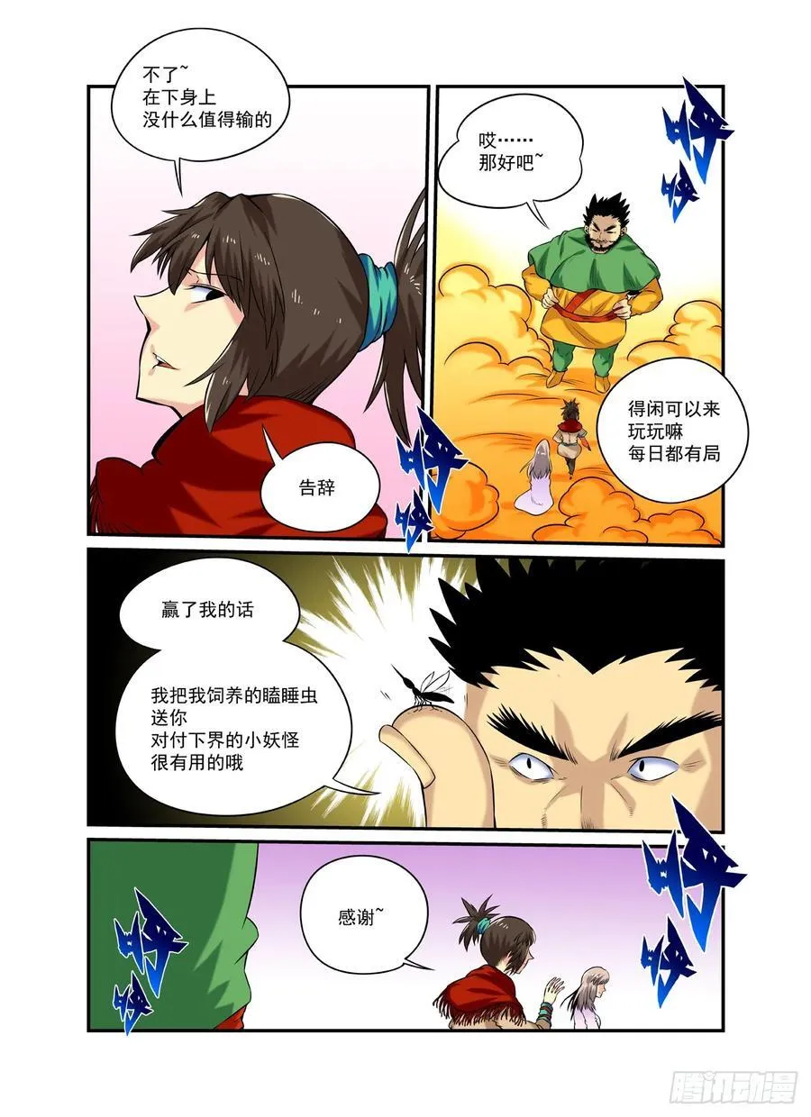 第51页