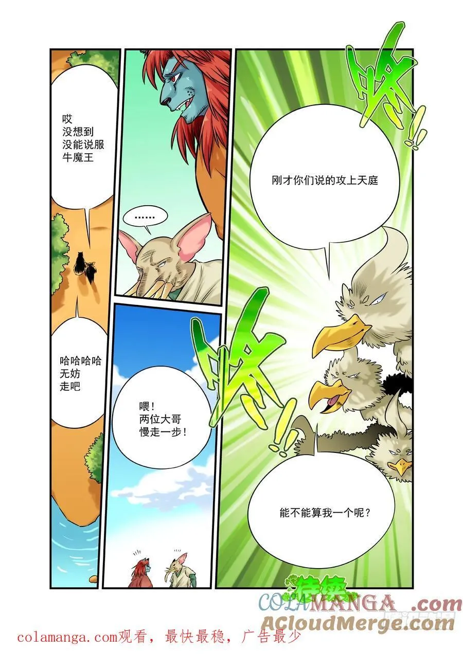 第90页
