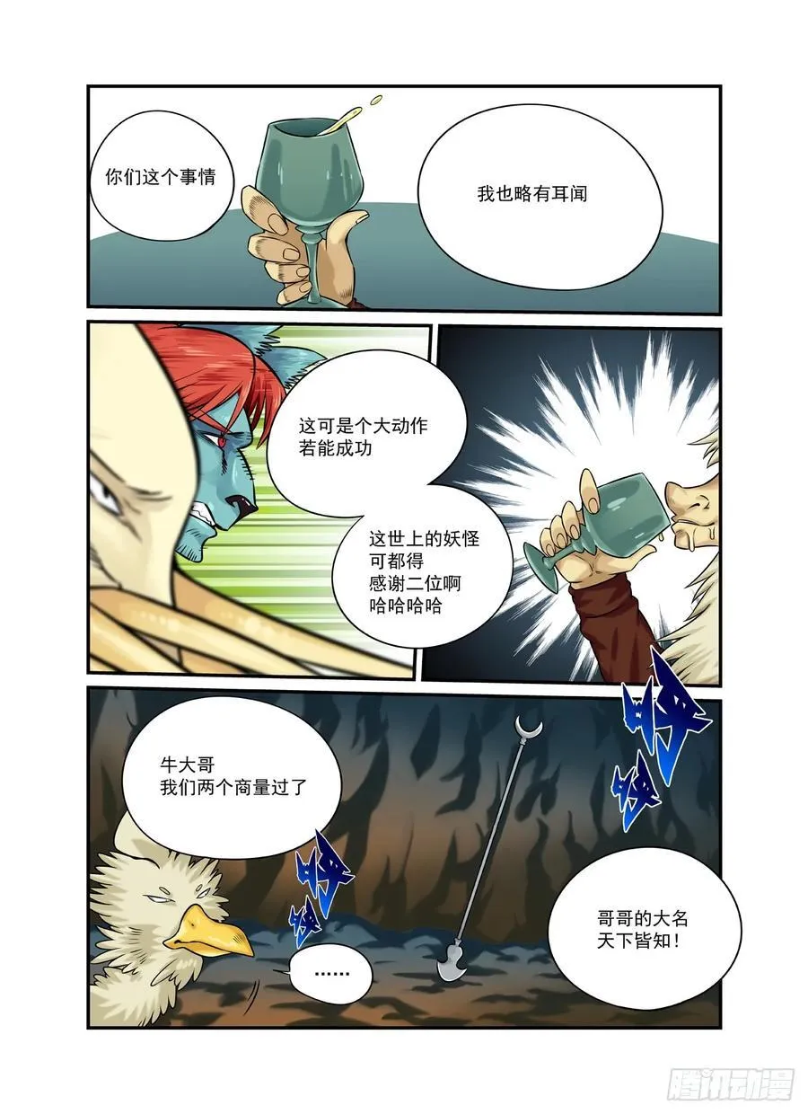 第57页