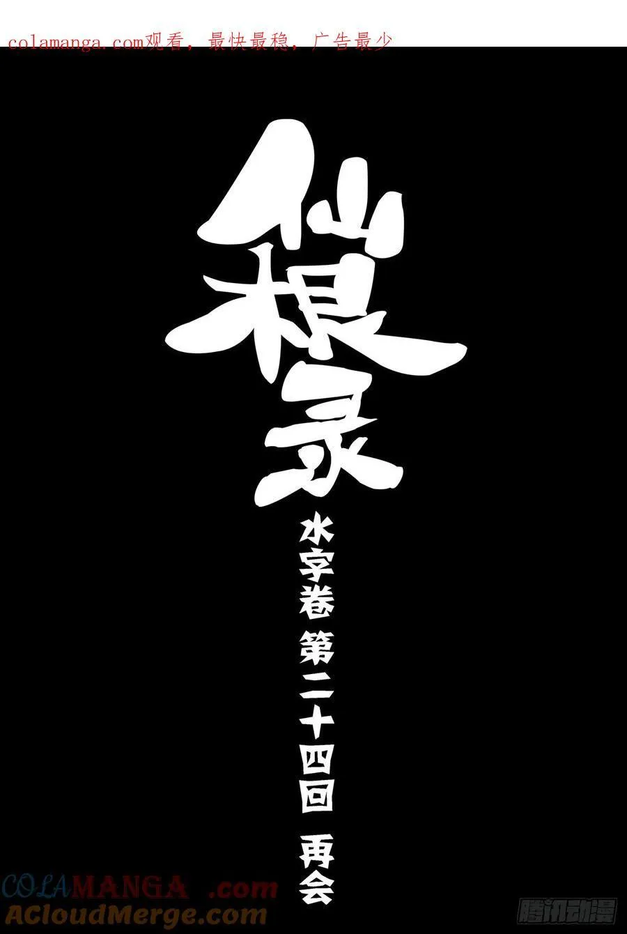 第0页