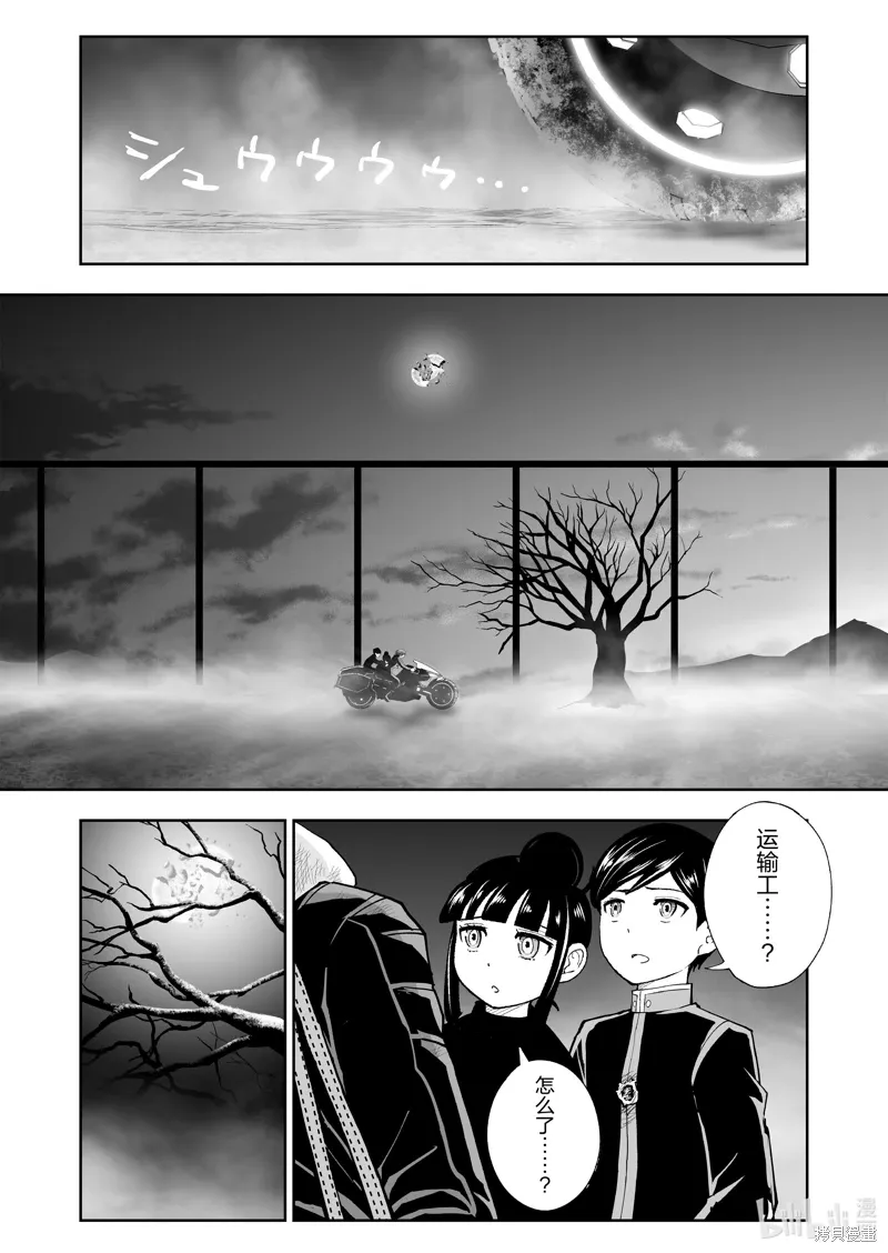 第66页