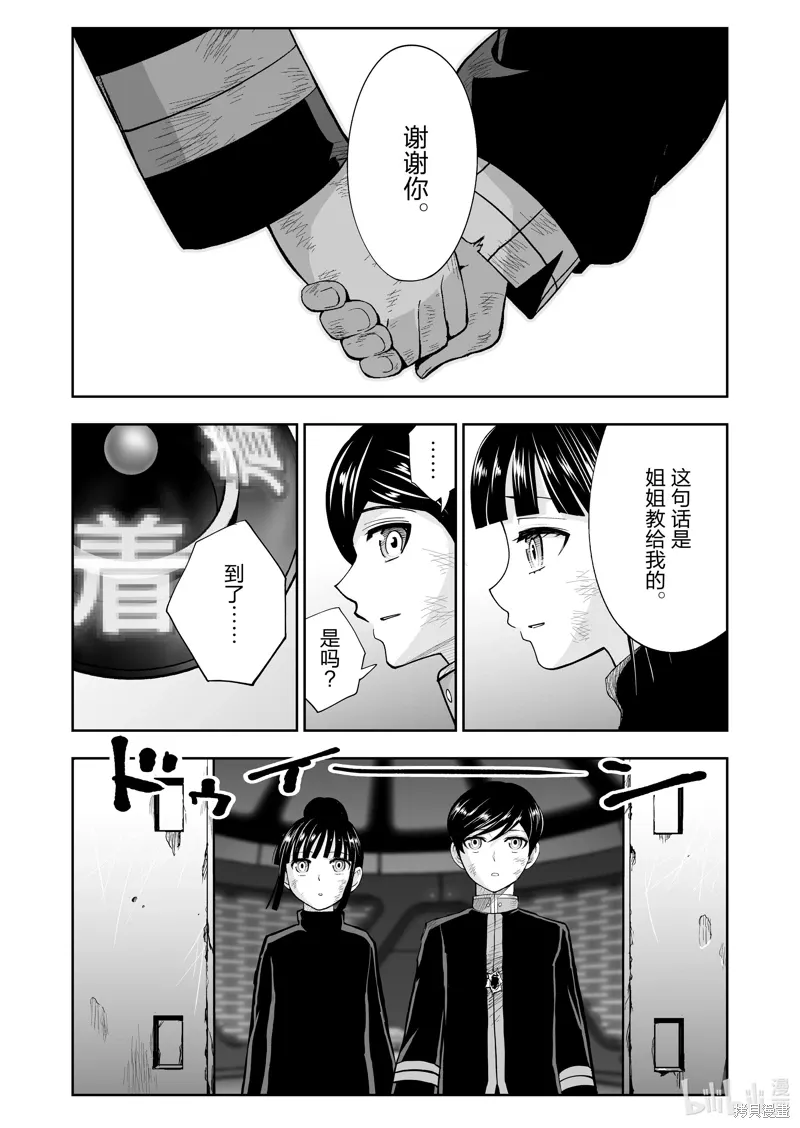 第66页