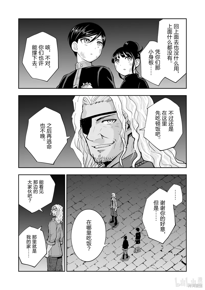 第102页