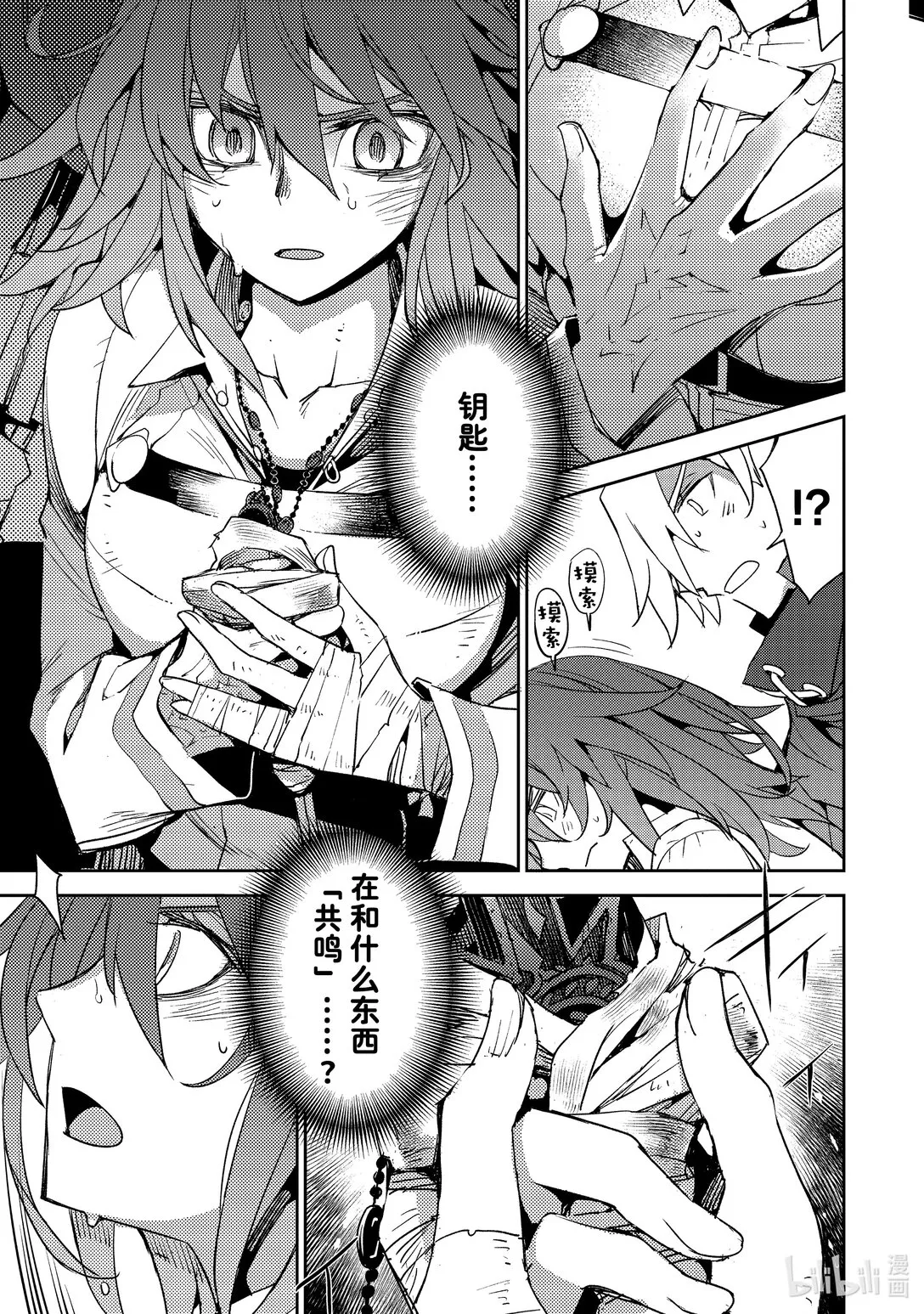 第54页