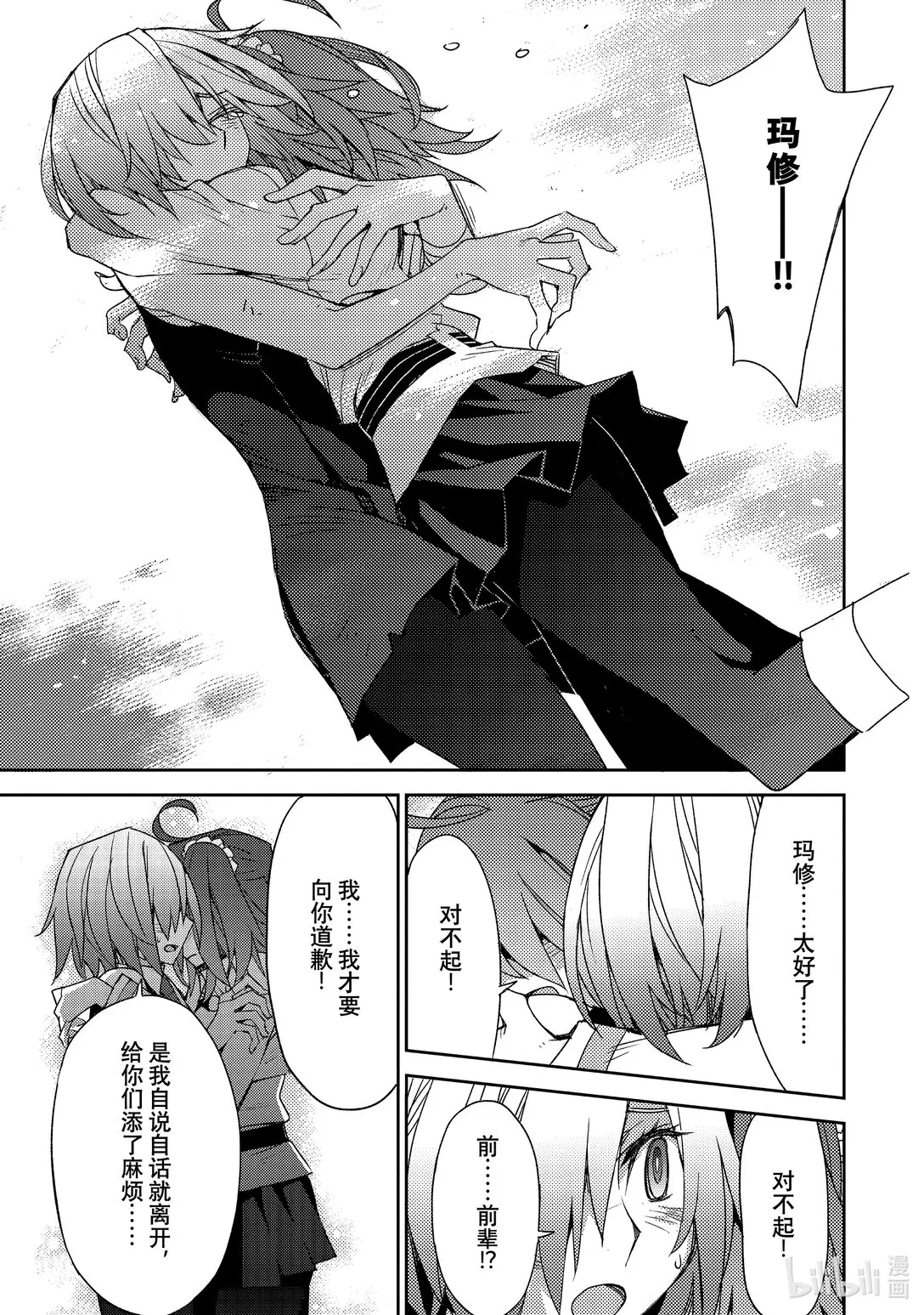 第60页