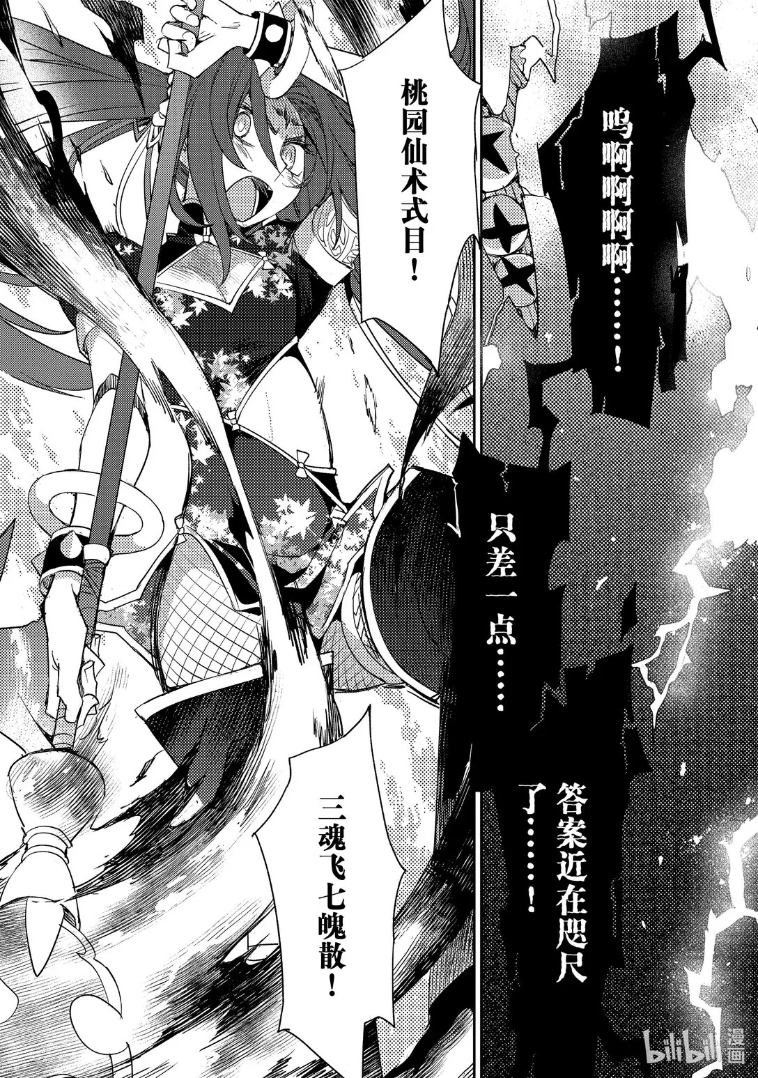 第60页