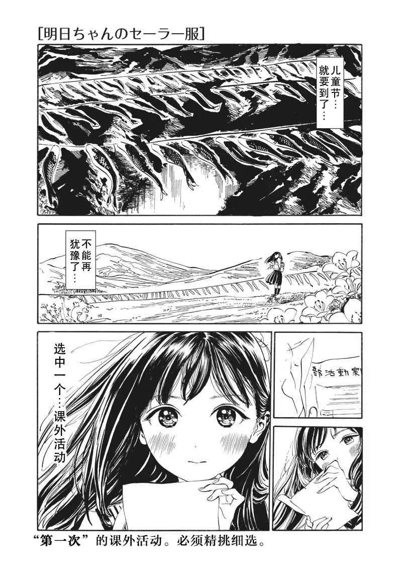 第0页
