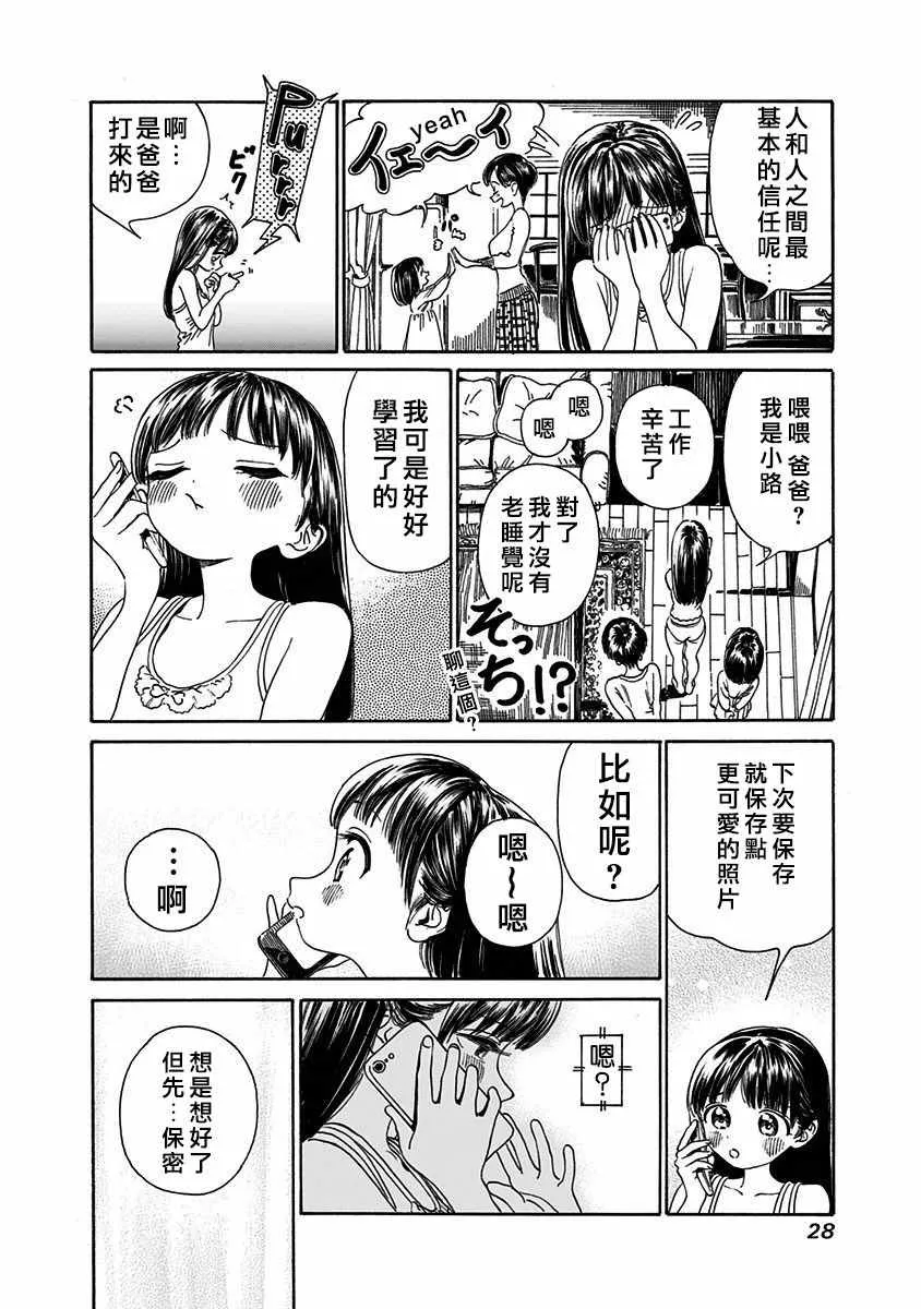 第78页