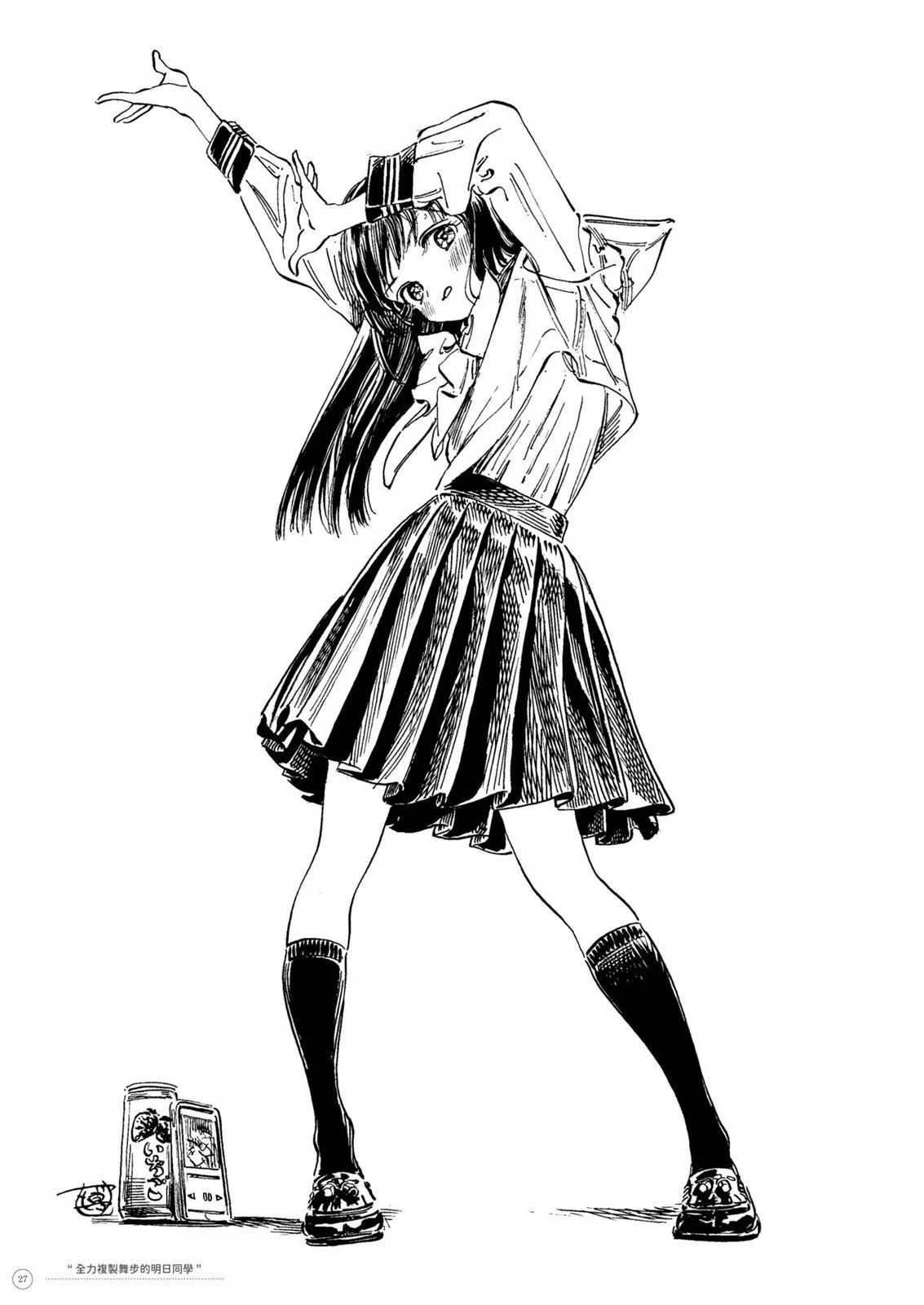 第29页