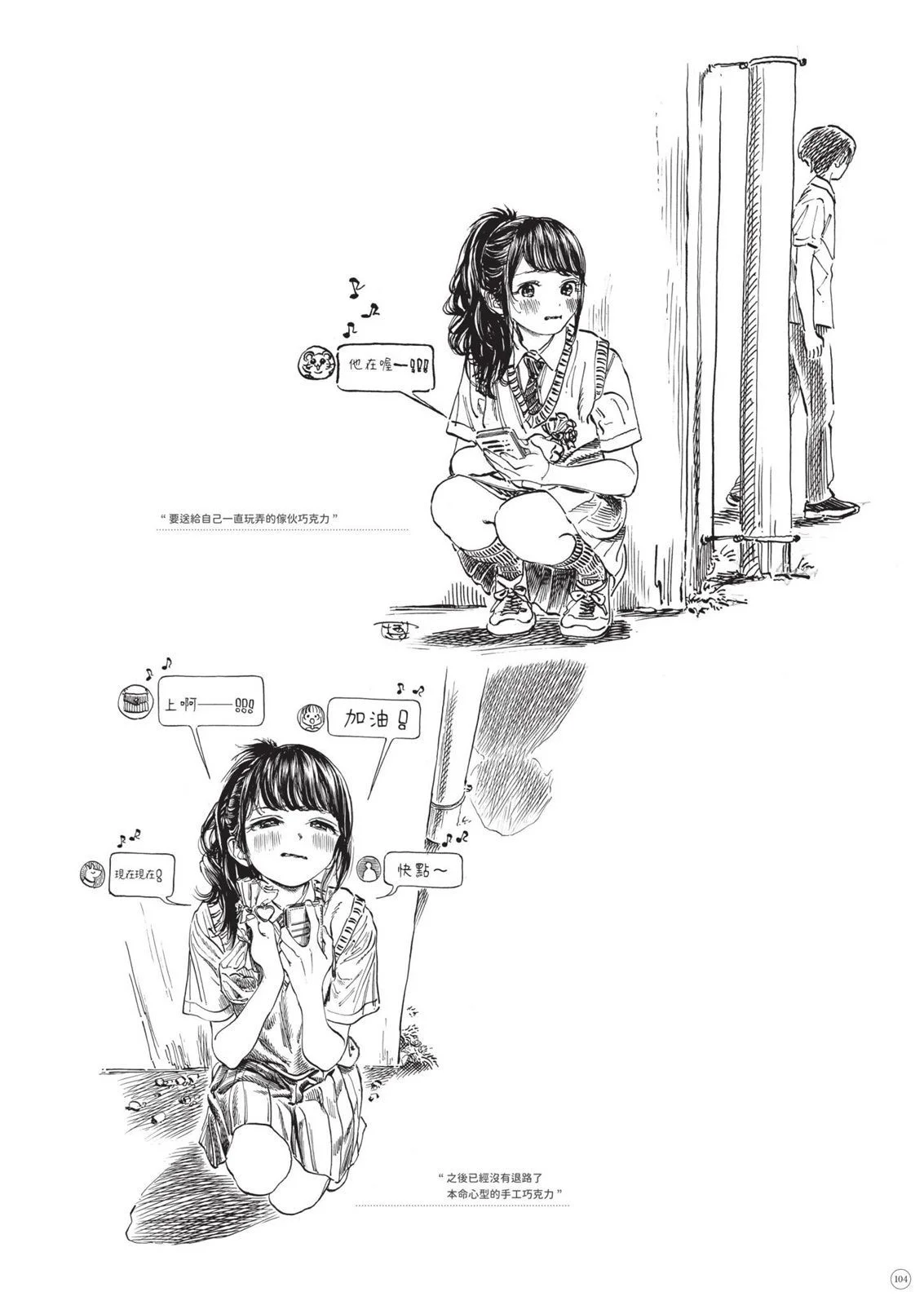 第106页