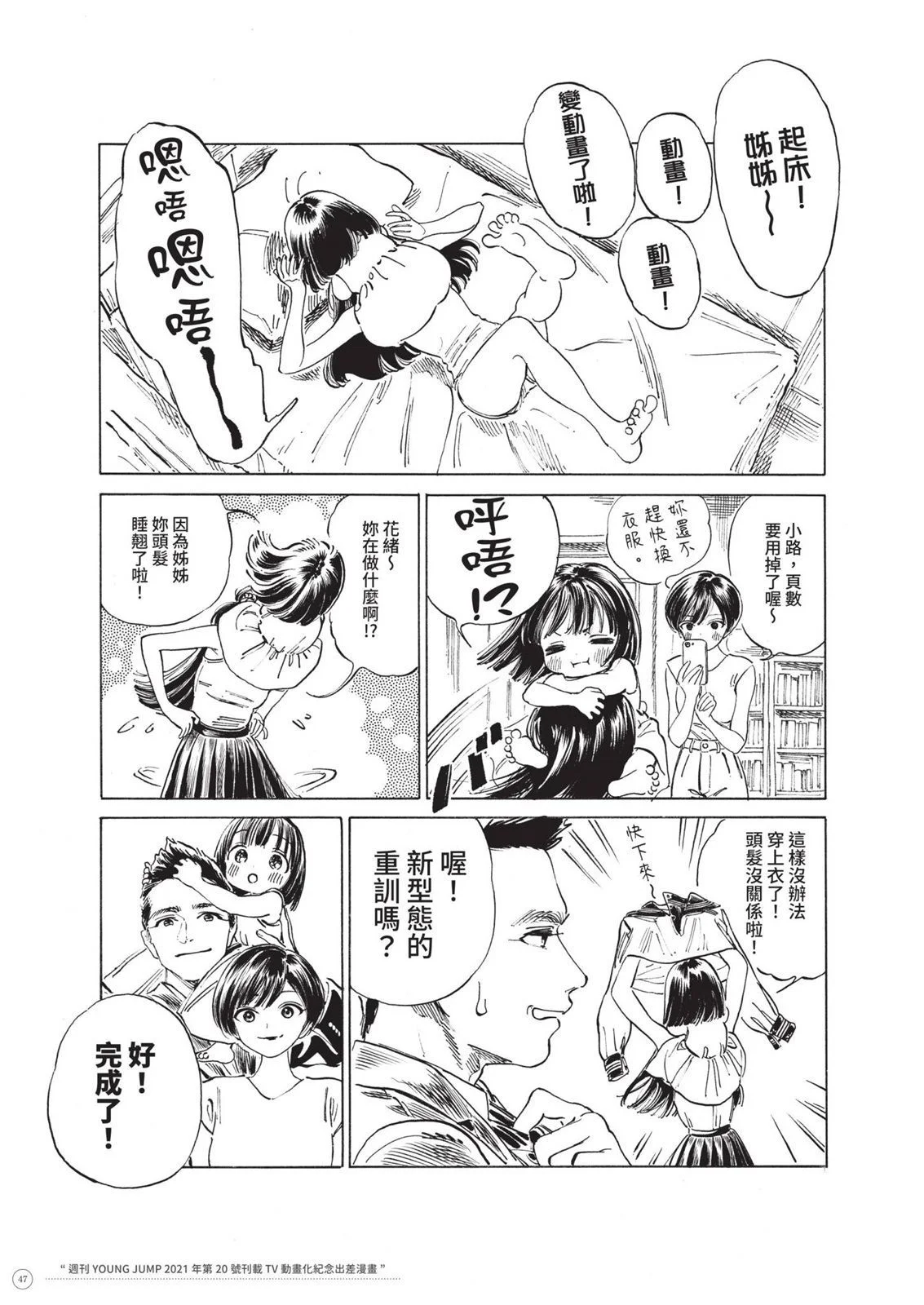 第49页