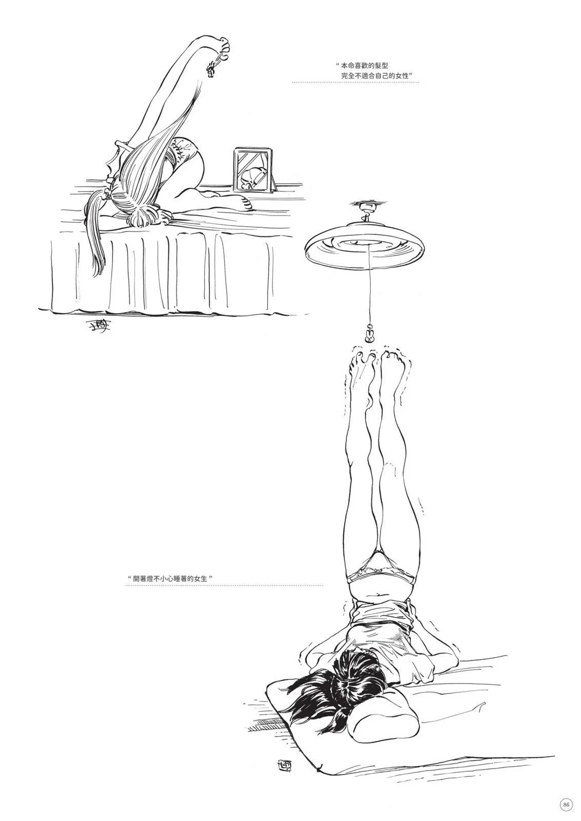 第88页