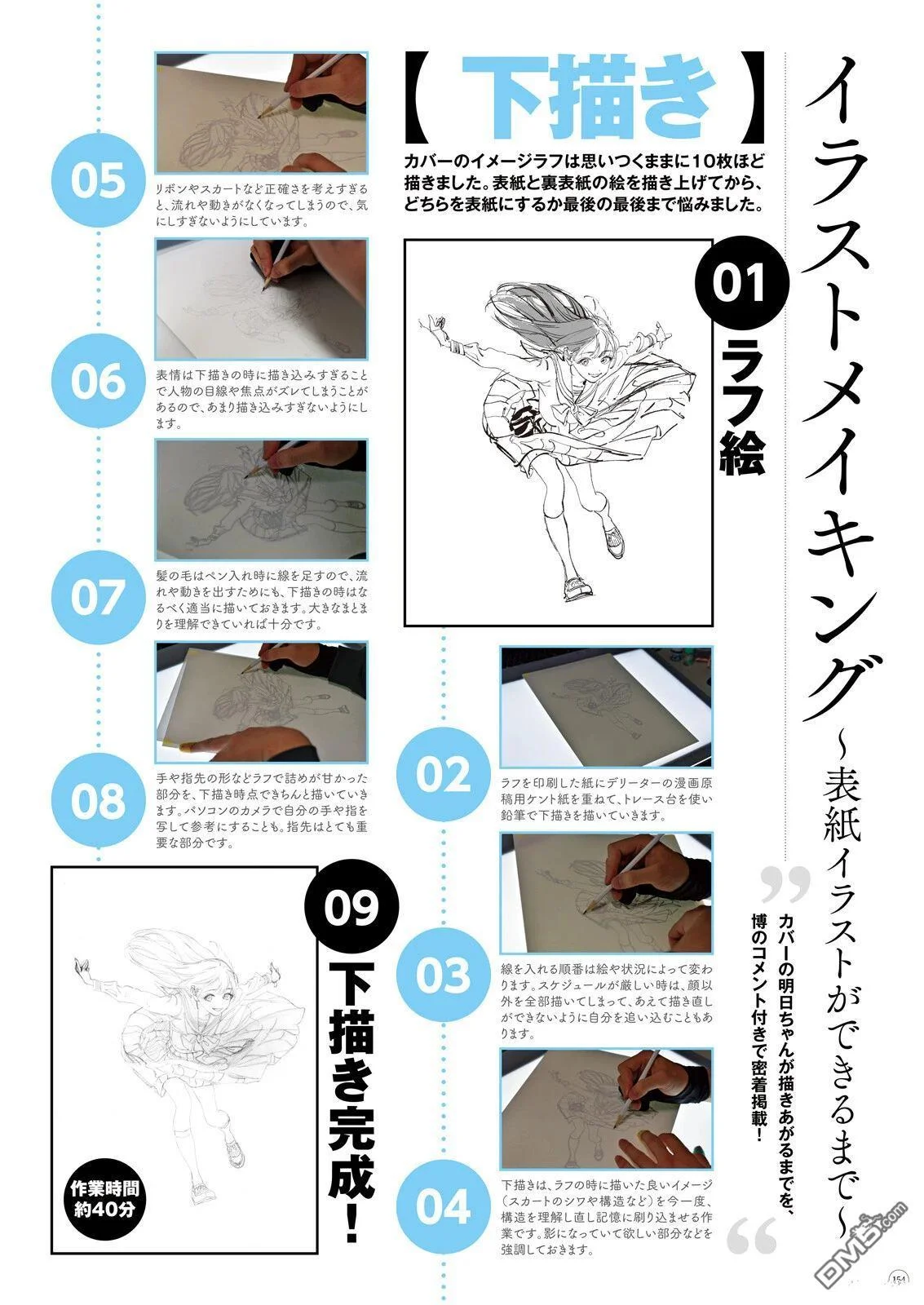 第155页