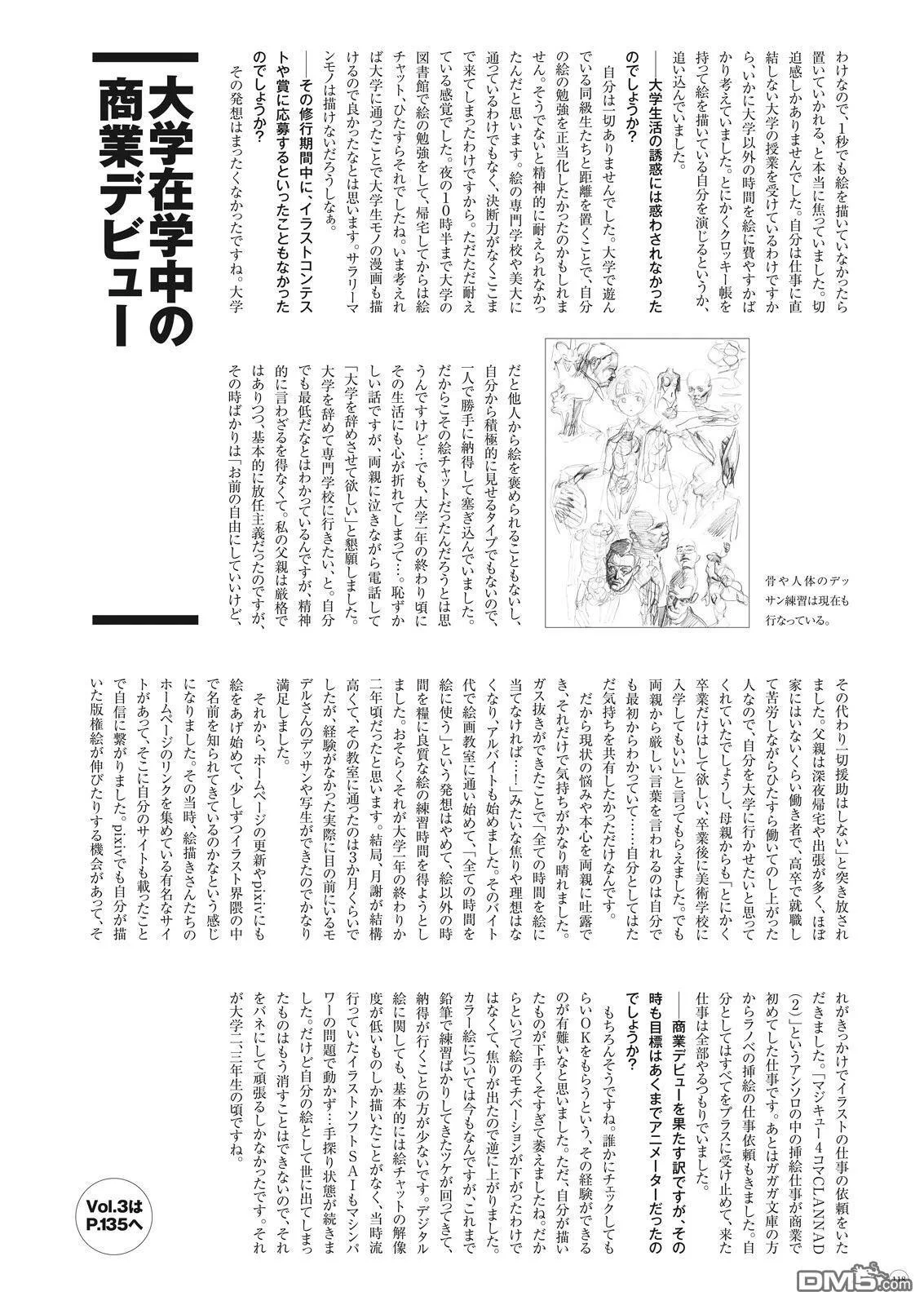 第119页
