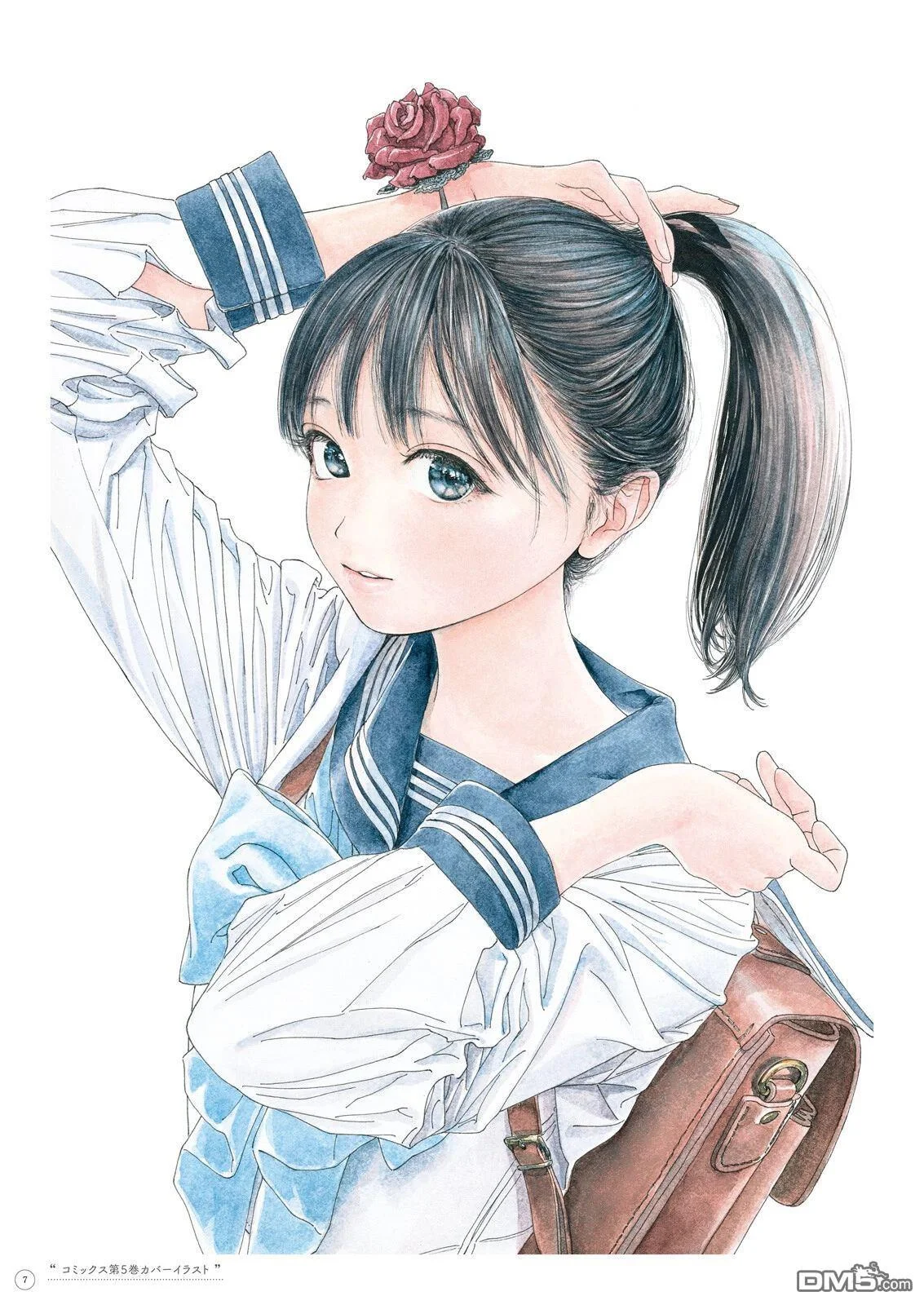 第8页
